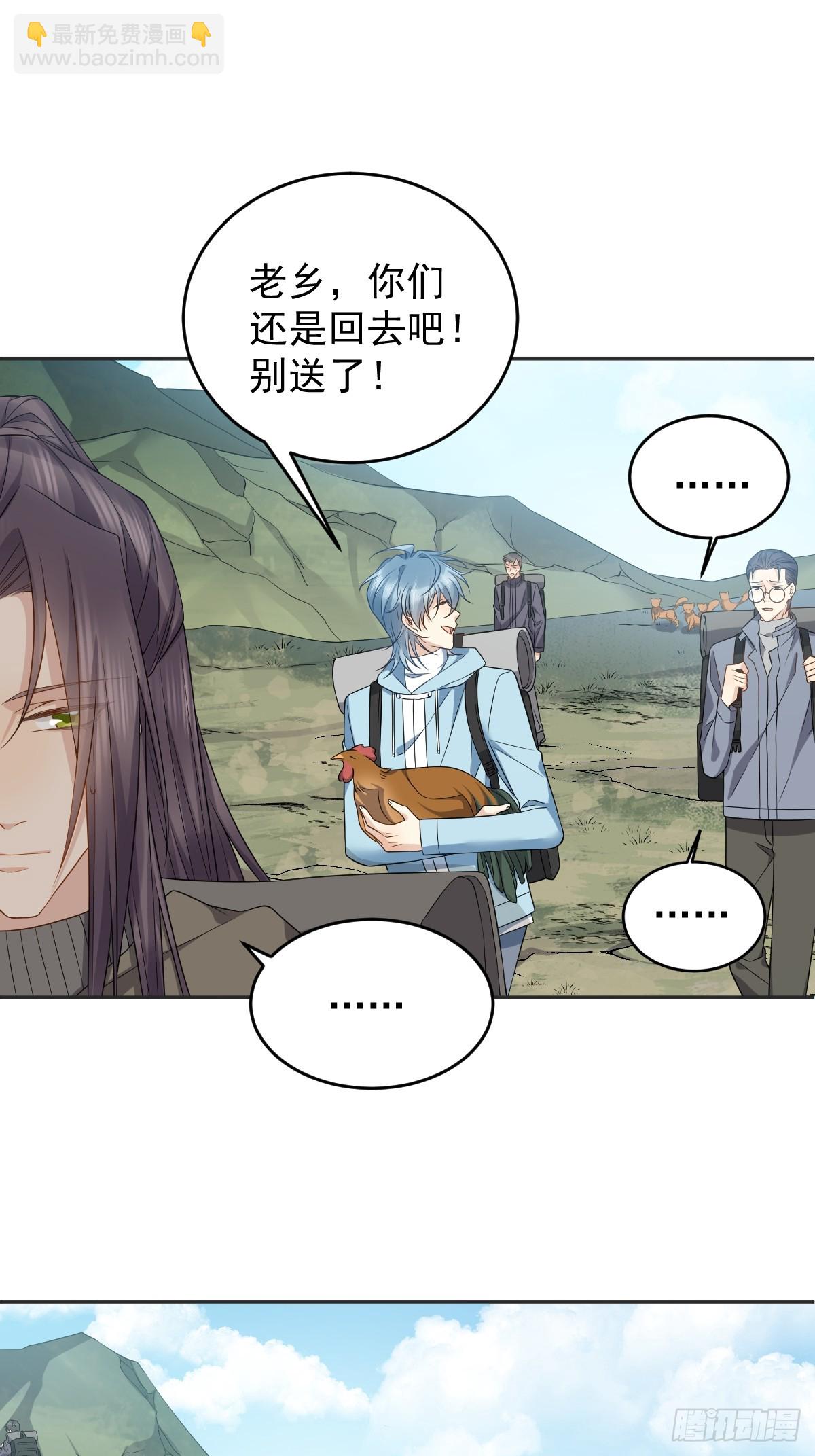 第180话 纠缠-第184话