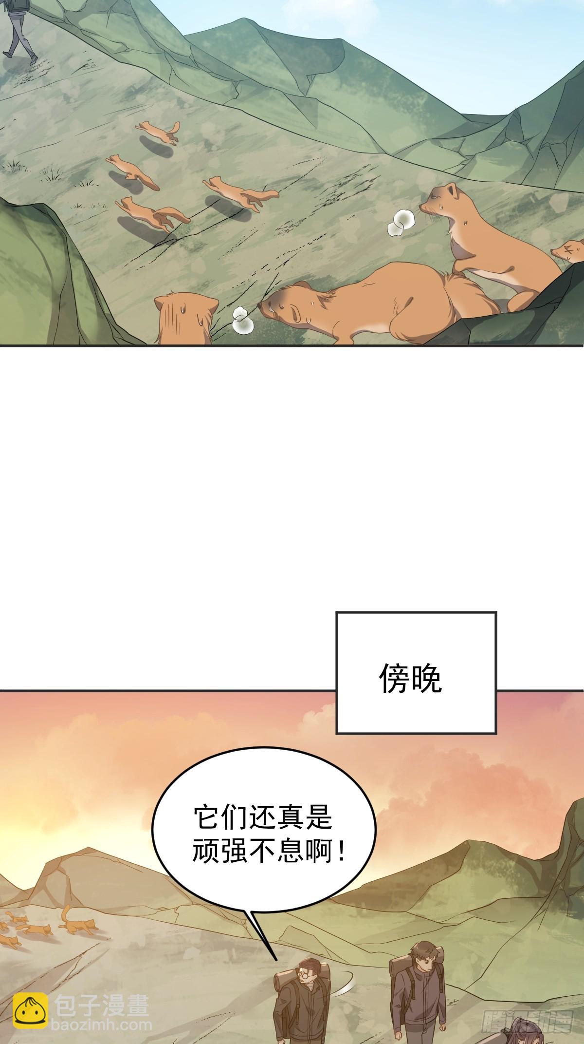 第180话 纠缠-第184话