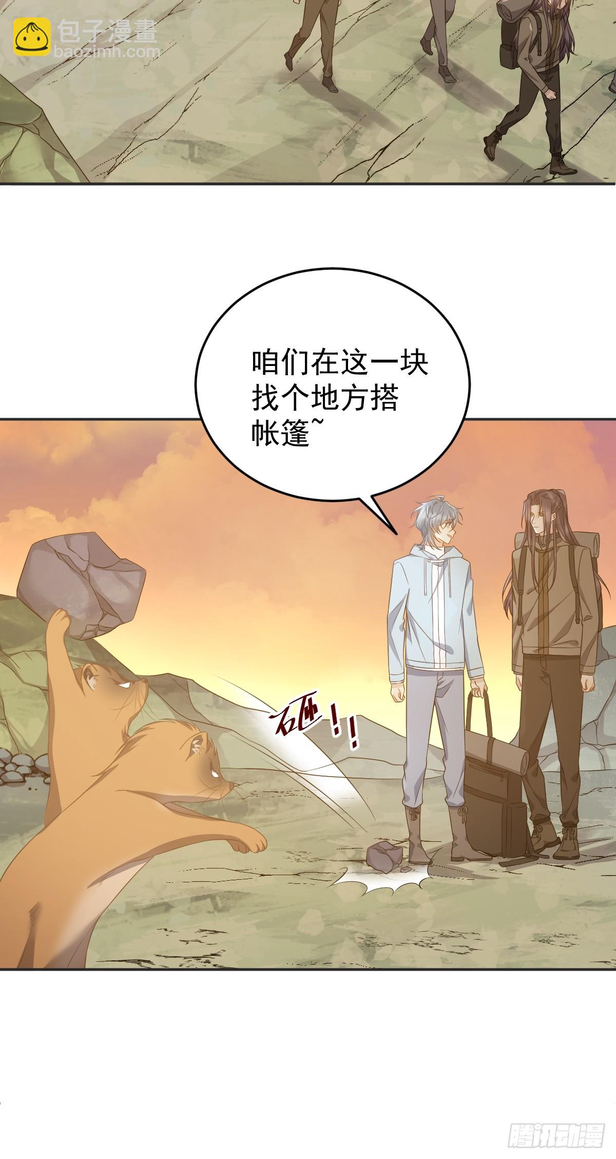 第180话 纠缠-第184话