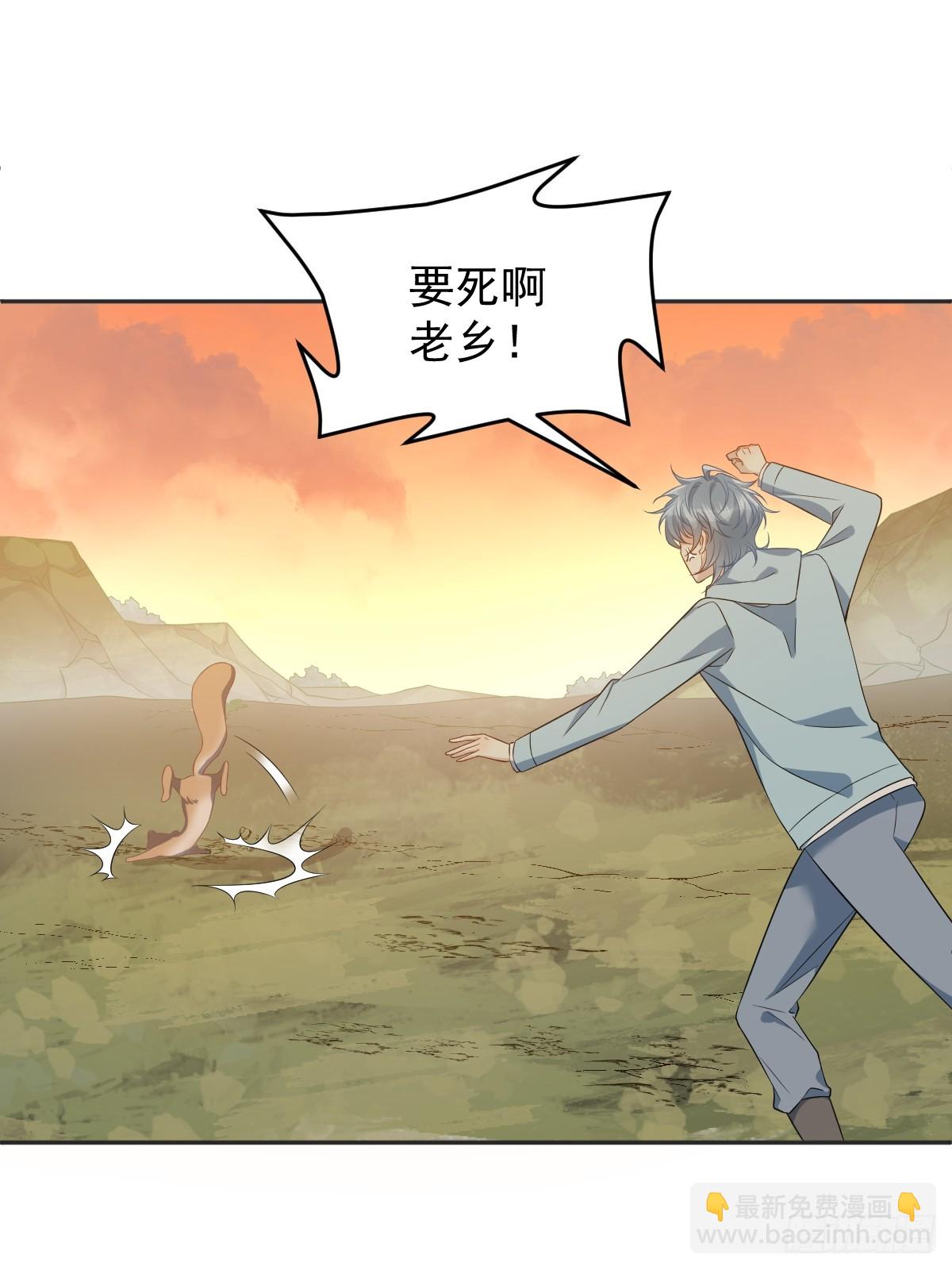 第180话 纠缠-第184话