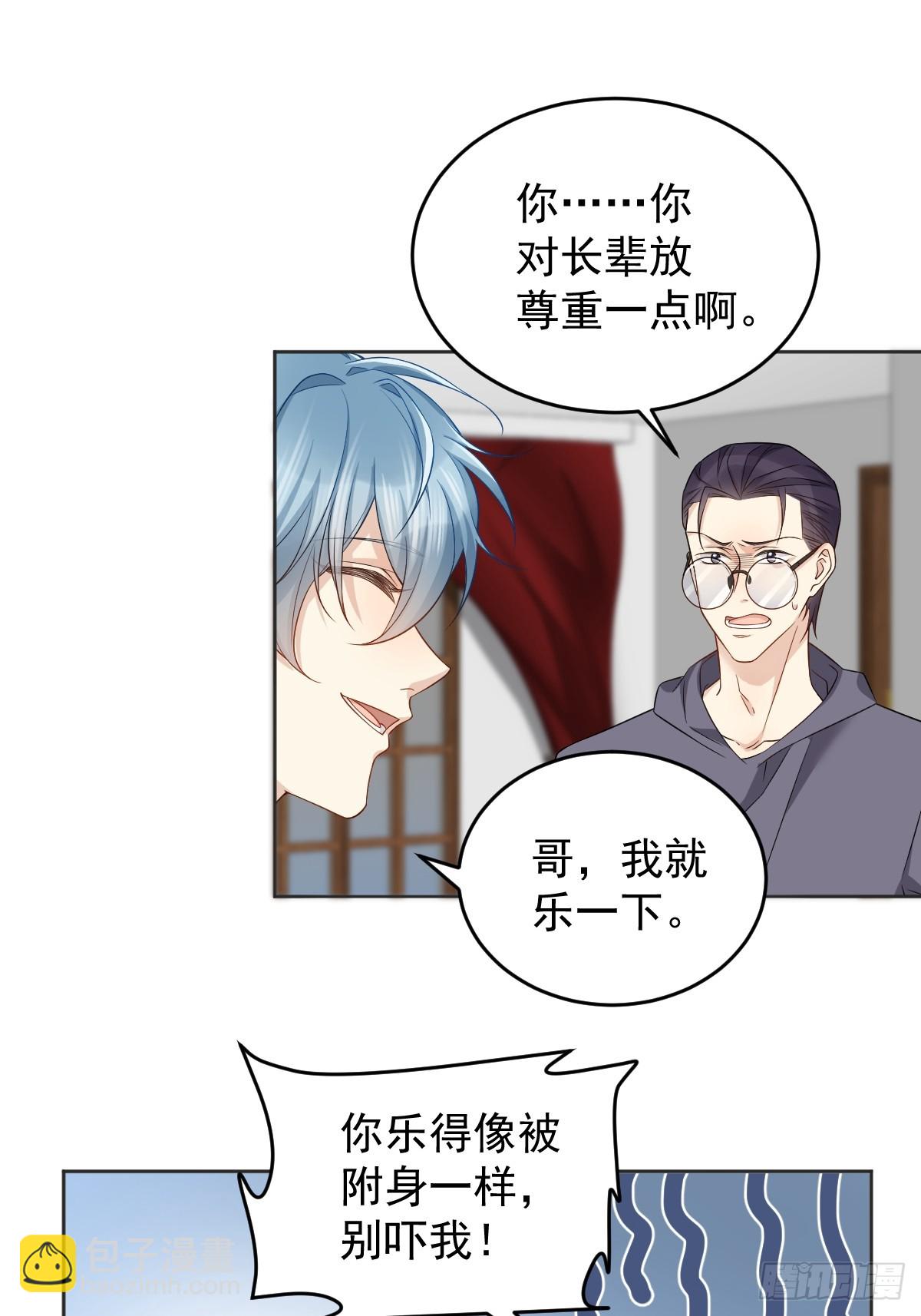 第180话 纠缠-第184话