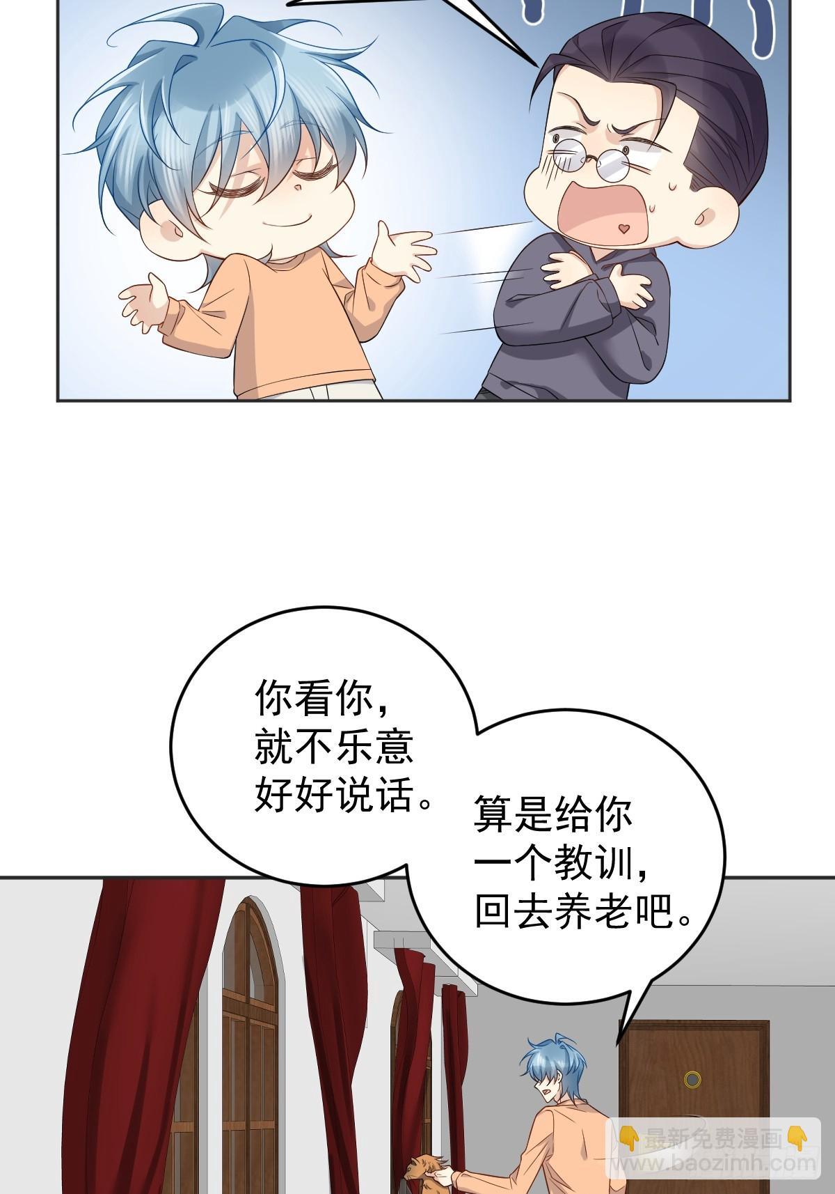 第180话 纠缠-第184话