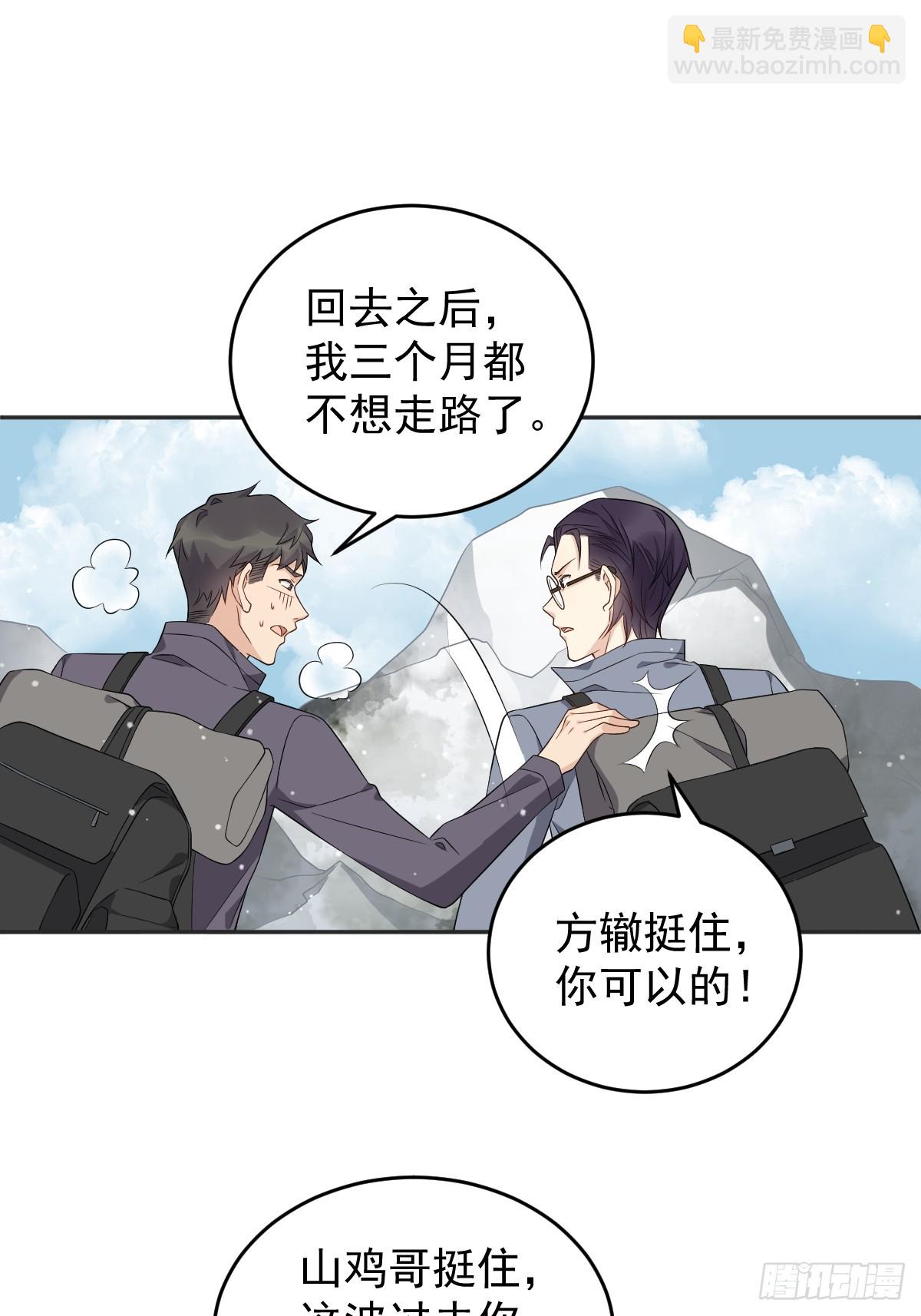 第182话 金锁围城-第186话