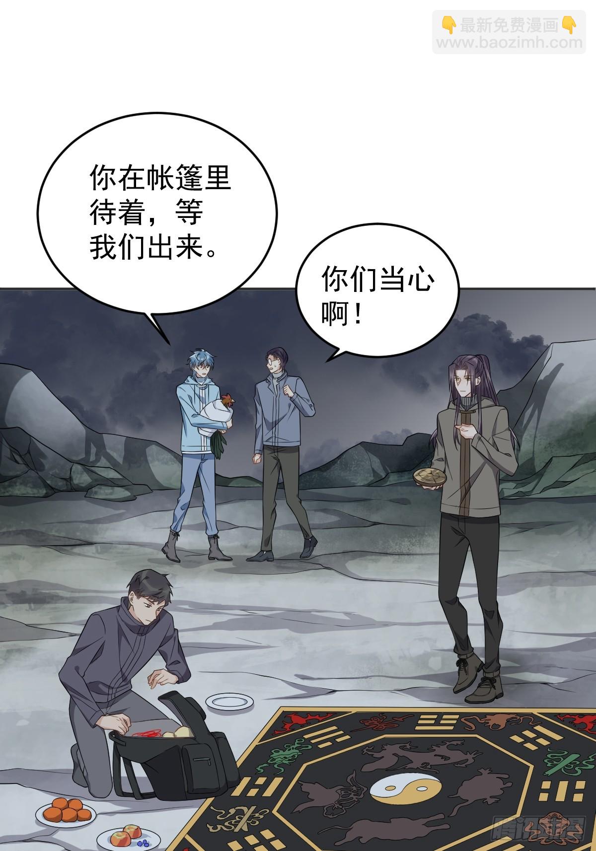第182话 金锁围城-第186话