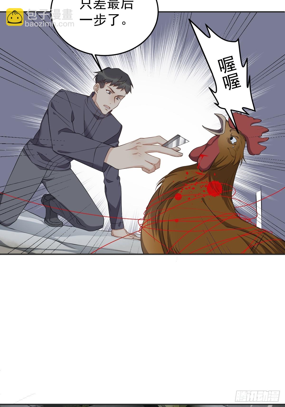 第182话 金锁围城-第186话