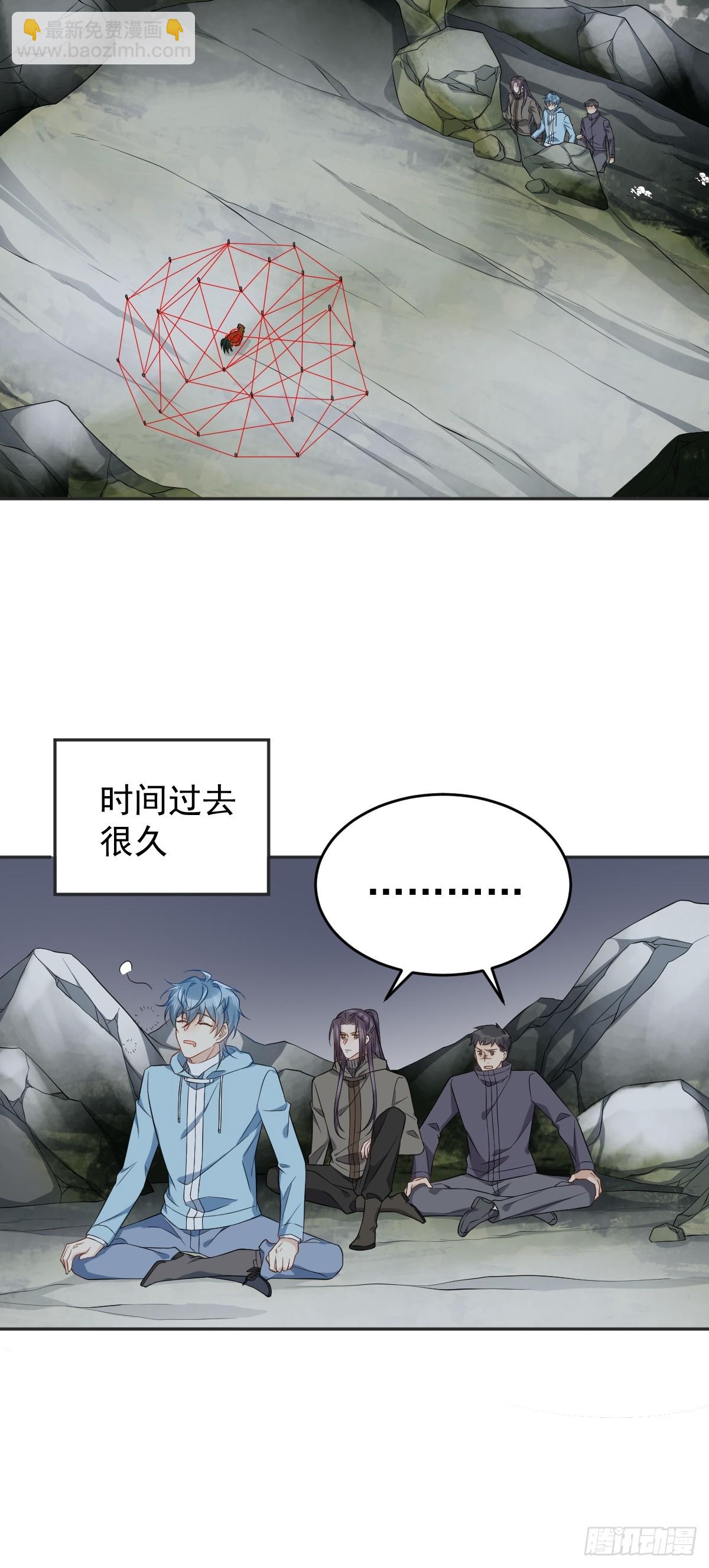 第182话 金锁围城-第186话