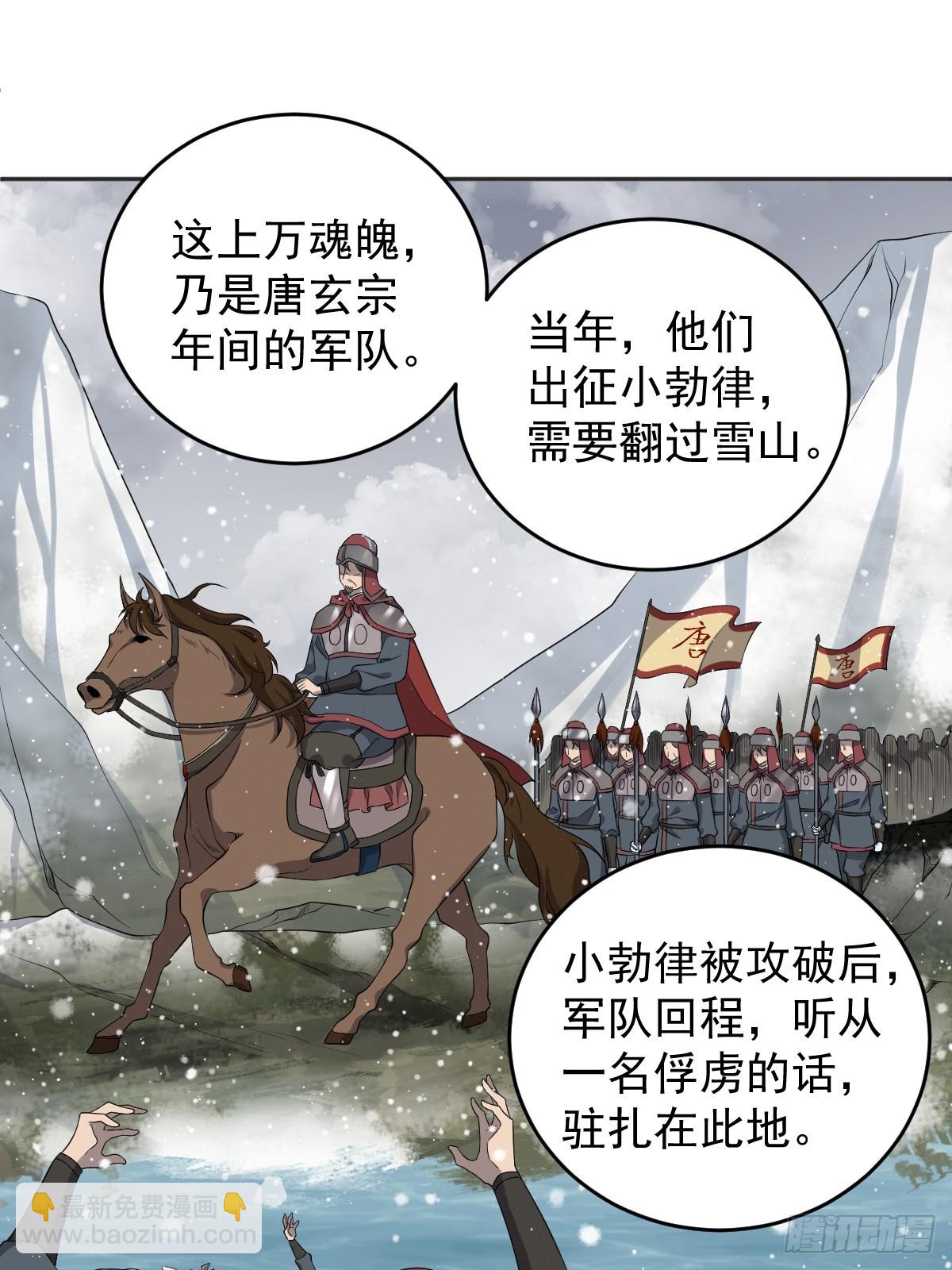 第182话 金锁围城-第186话
