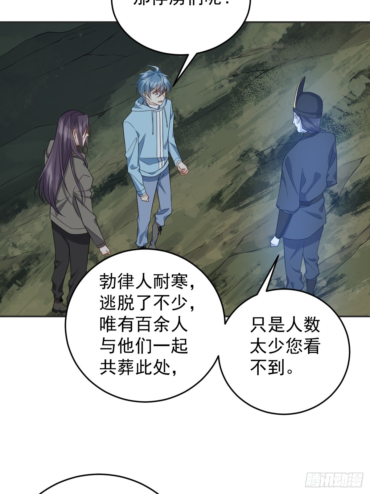第182话 金锁围城-第186话