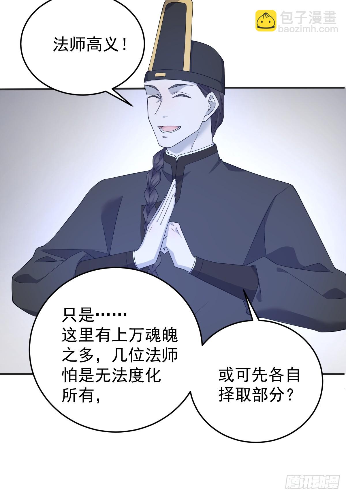 第182话 金锁围城-第186话