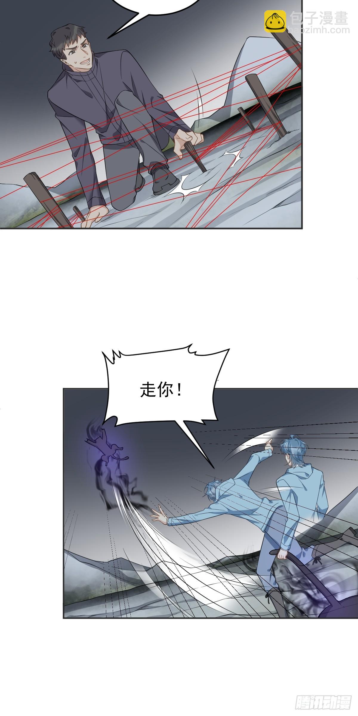 第184话 断臂-第188话
