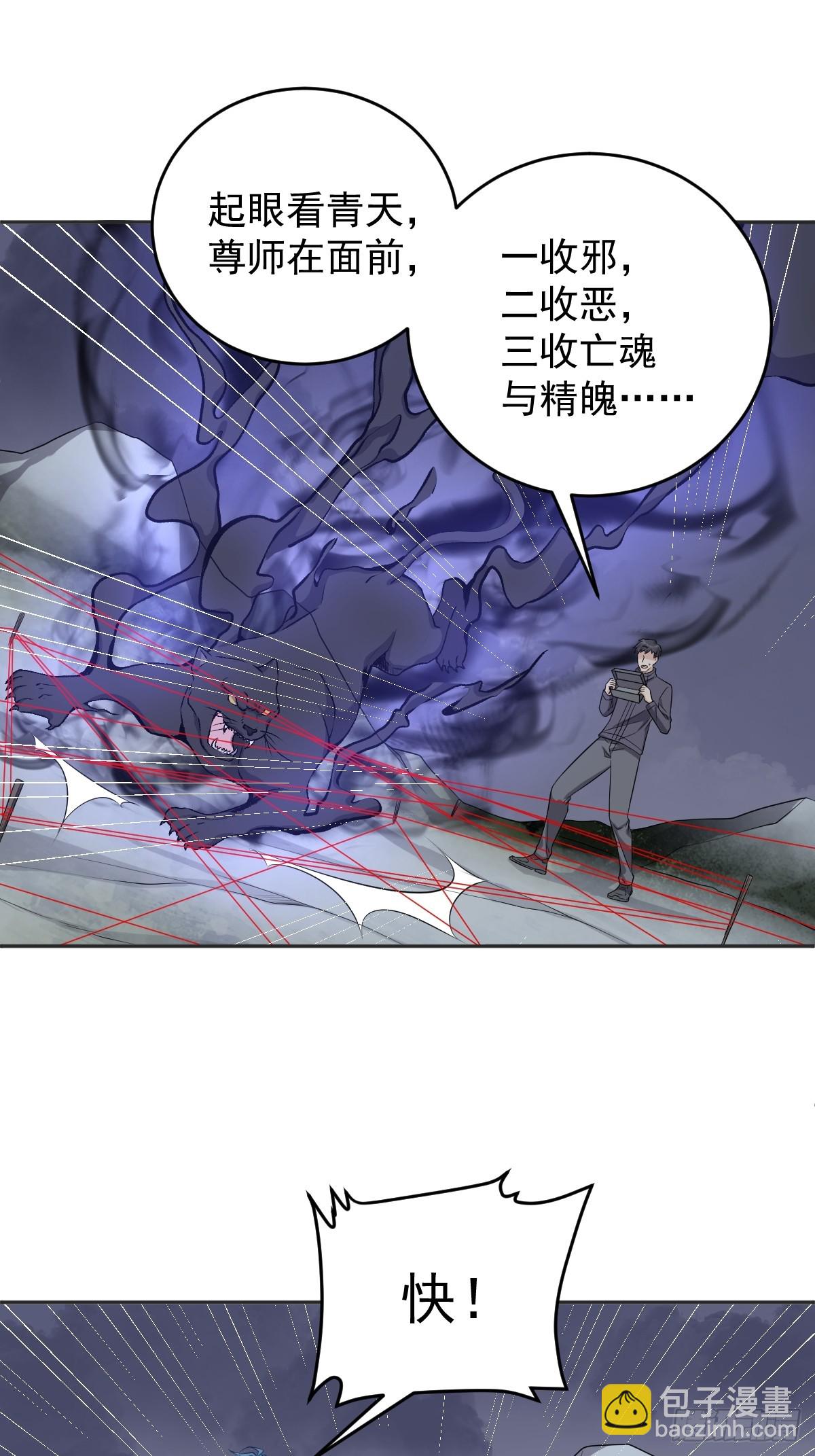 第184话 断臂-第188话