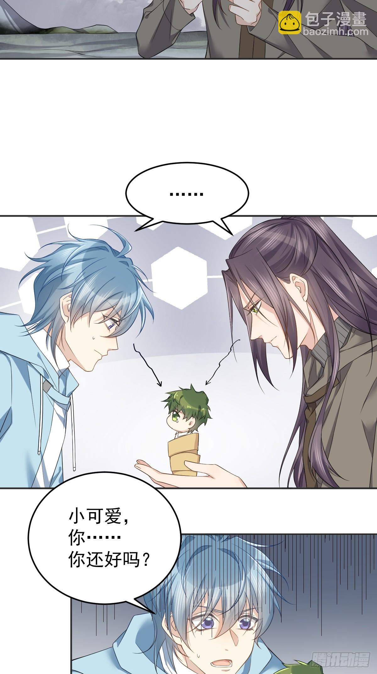 第184话 断臂-第188话
