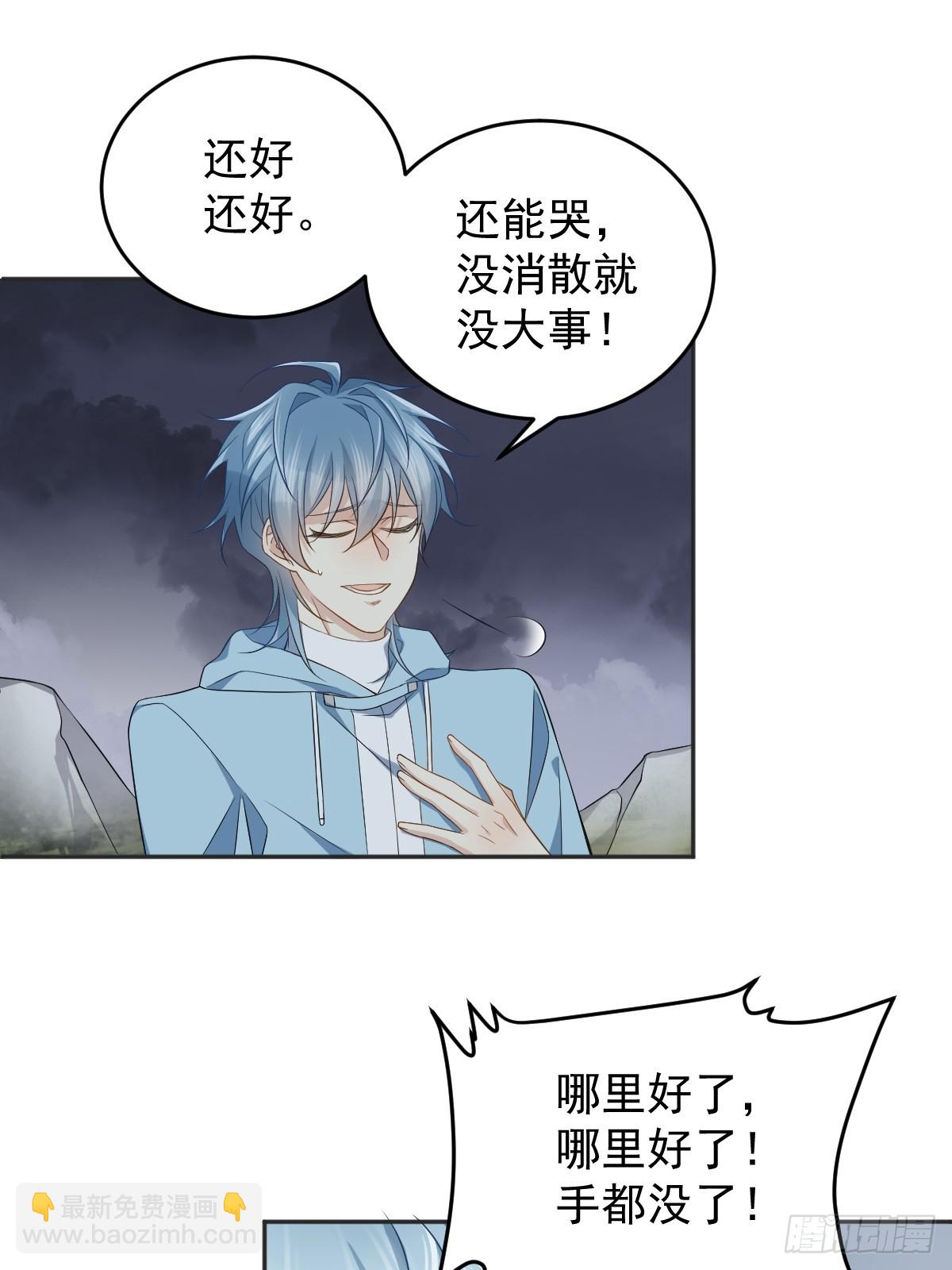 第184话 断臂-第188话