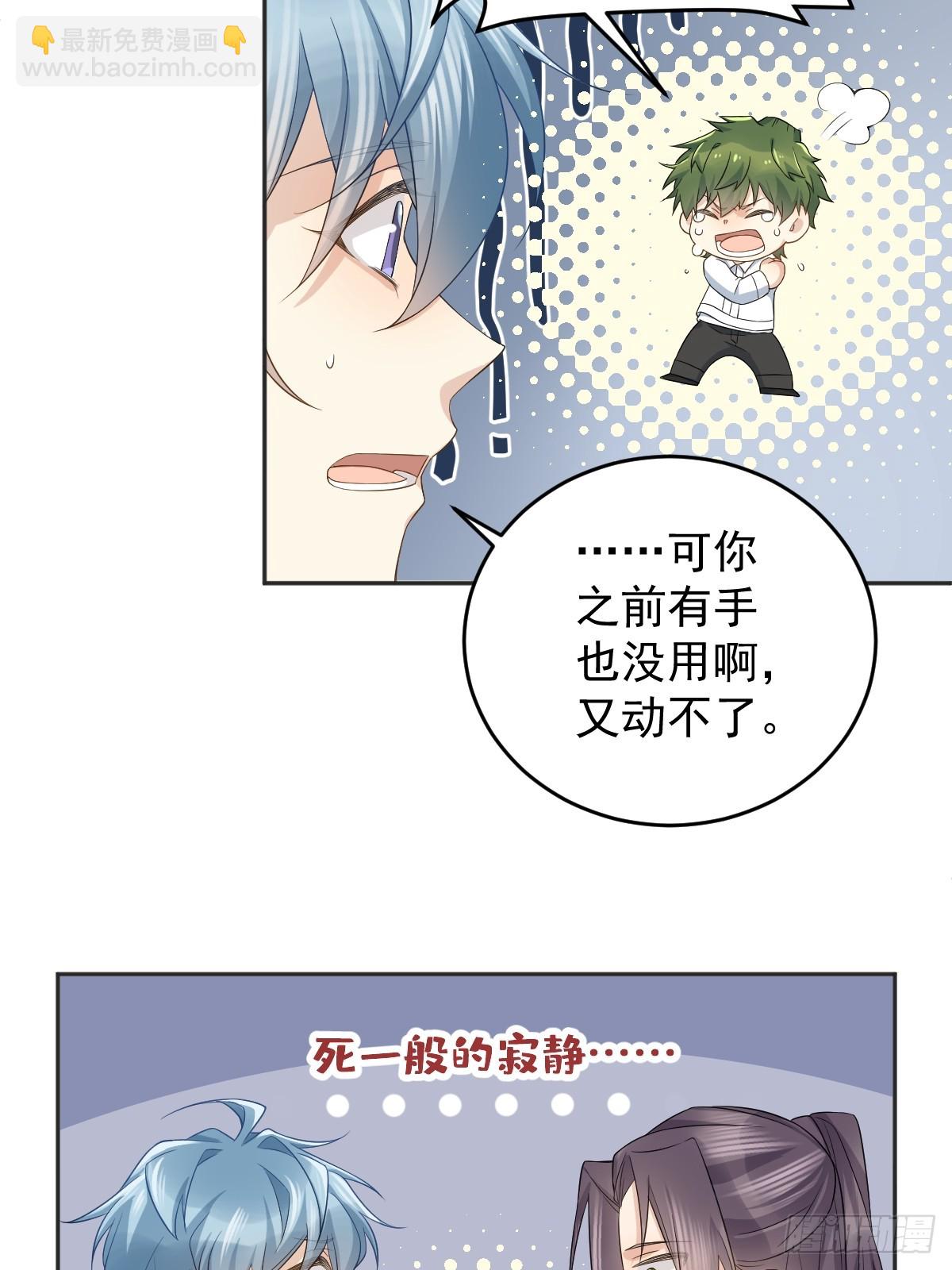 第184话 断臂-第188话