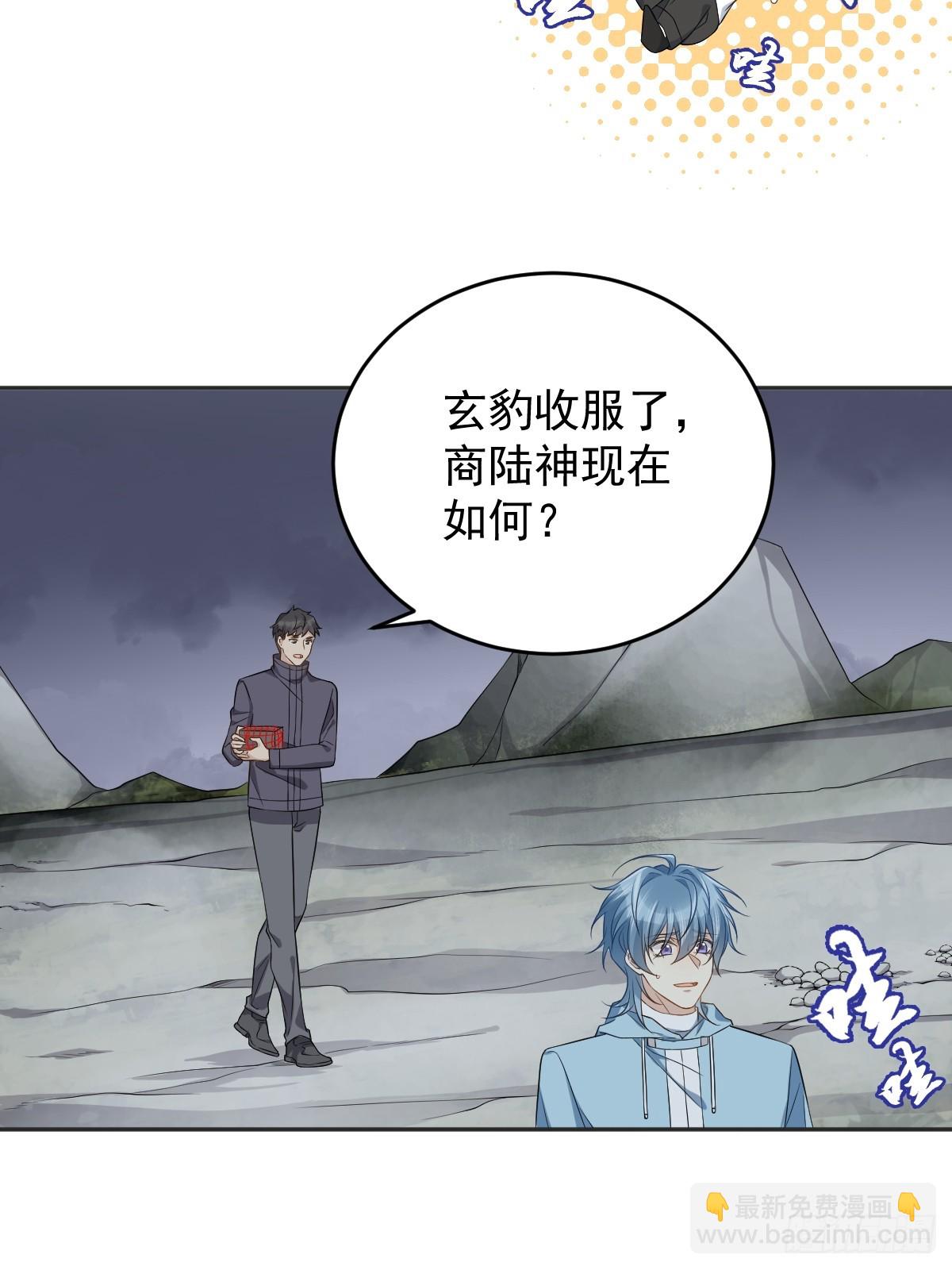 第184话 断臂-第188话