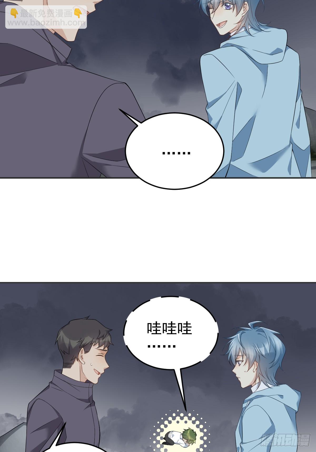 第184话 断臂-第188话