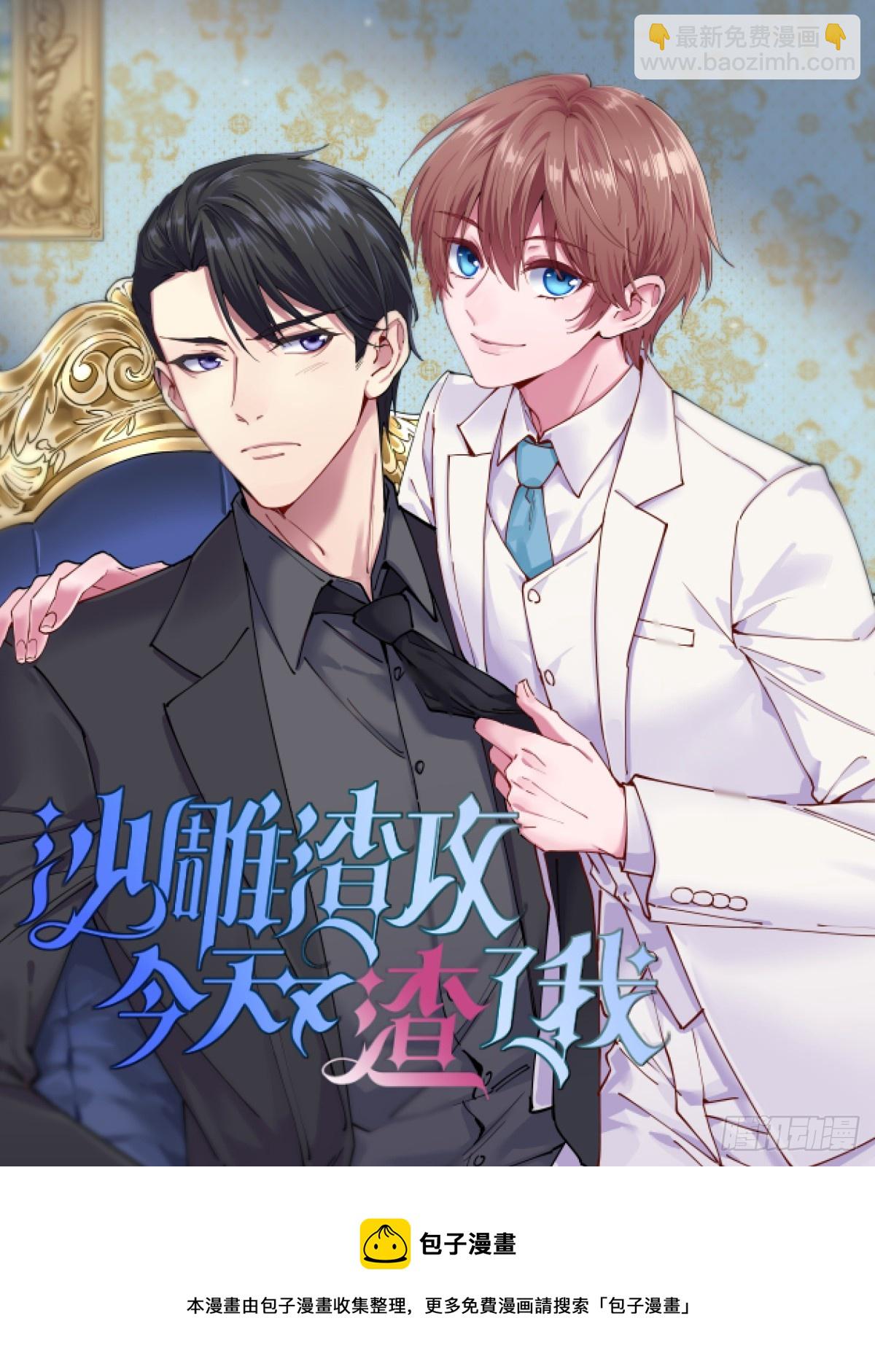 第184话 断臂-第188话