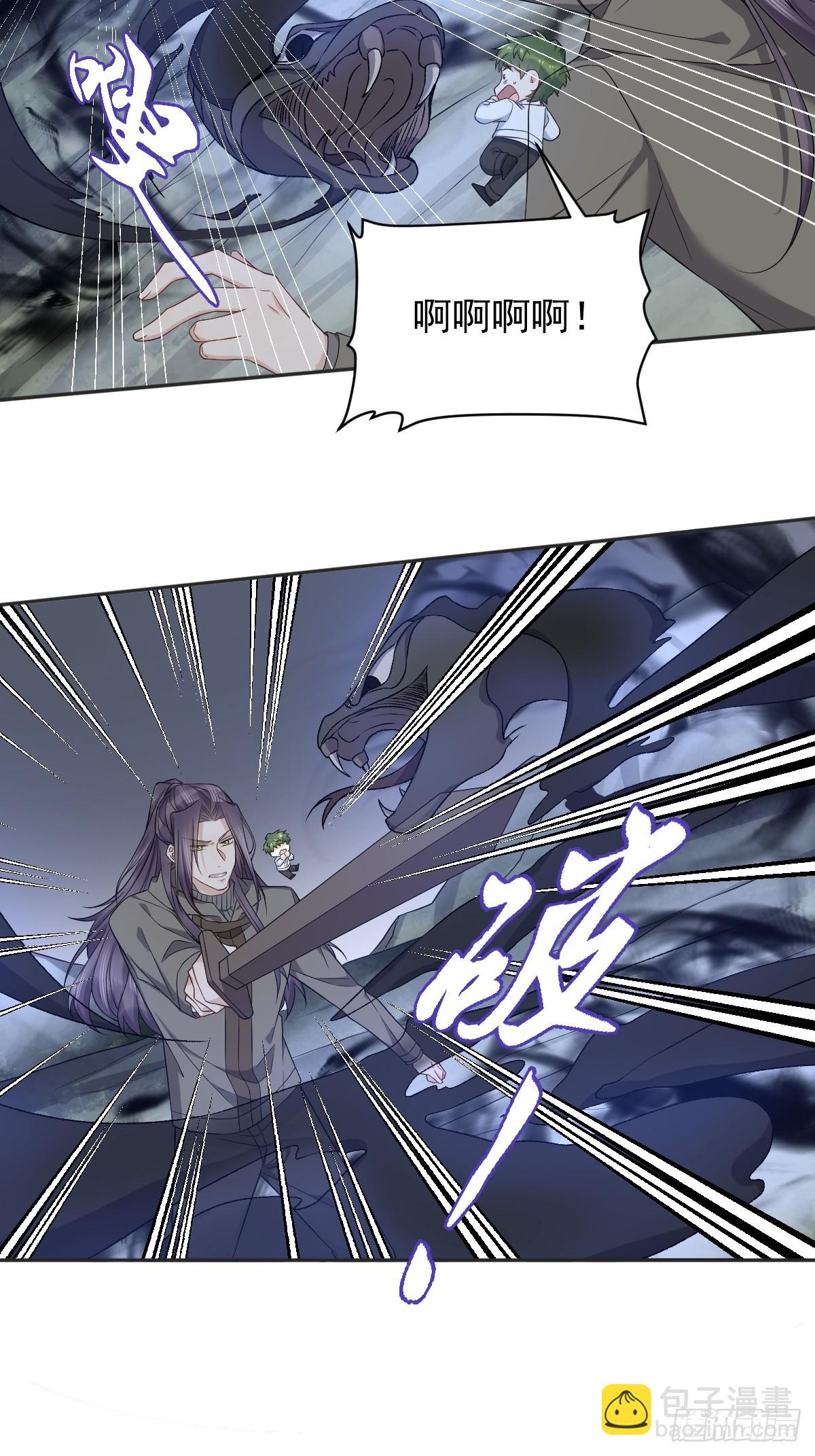 第184话 断臂-第188话