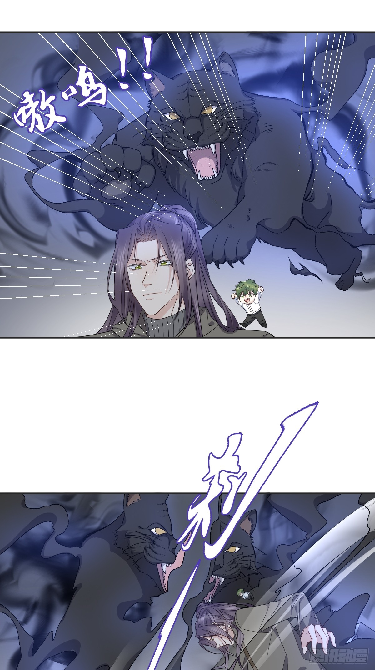 第184话 断臂-第188话