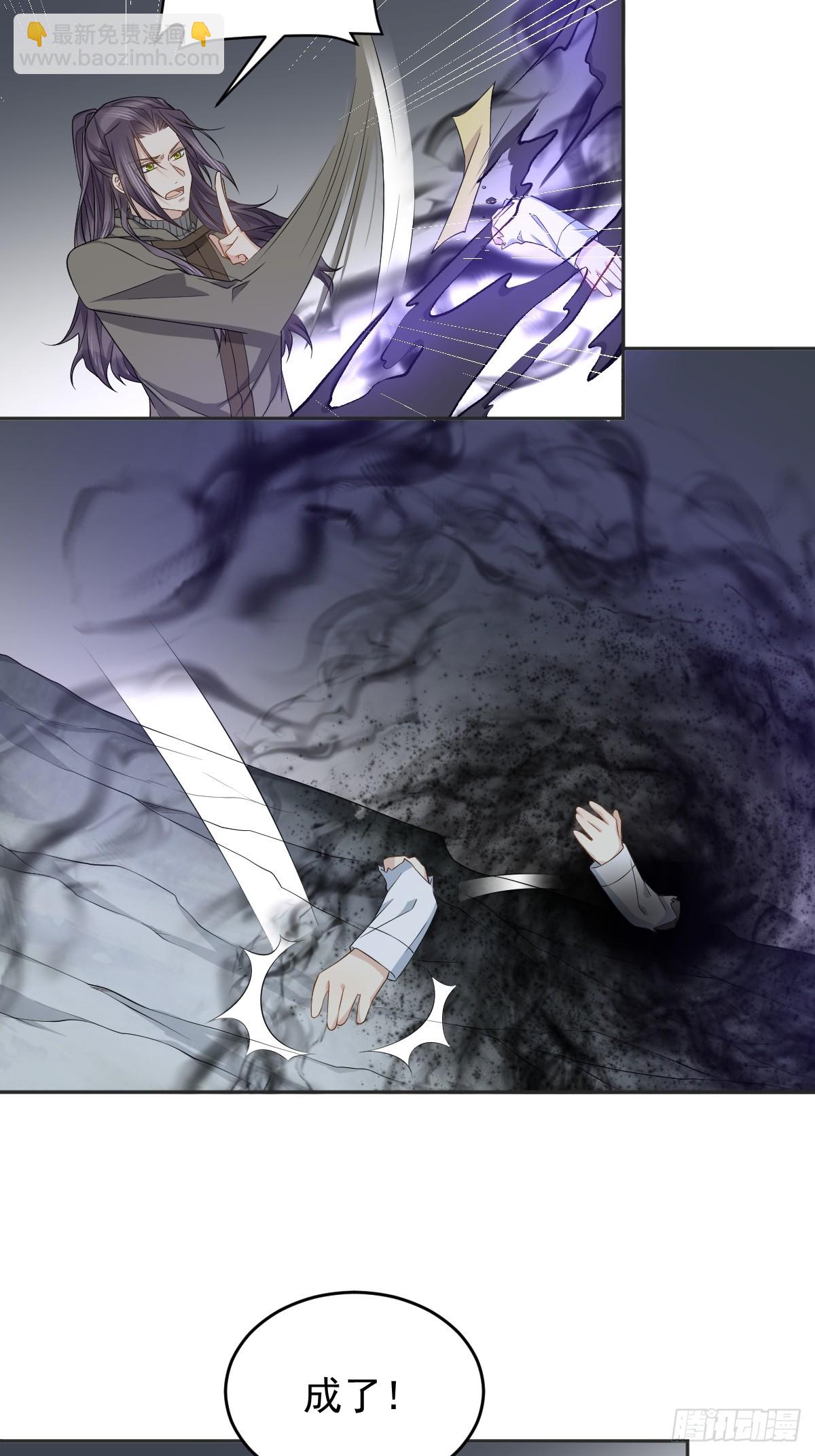 第184话 断臂-第188话
