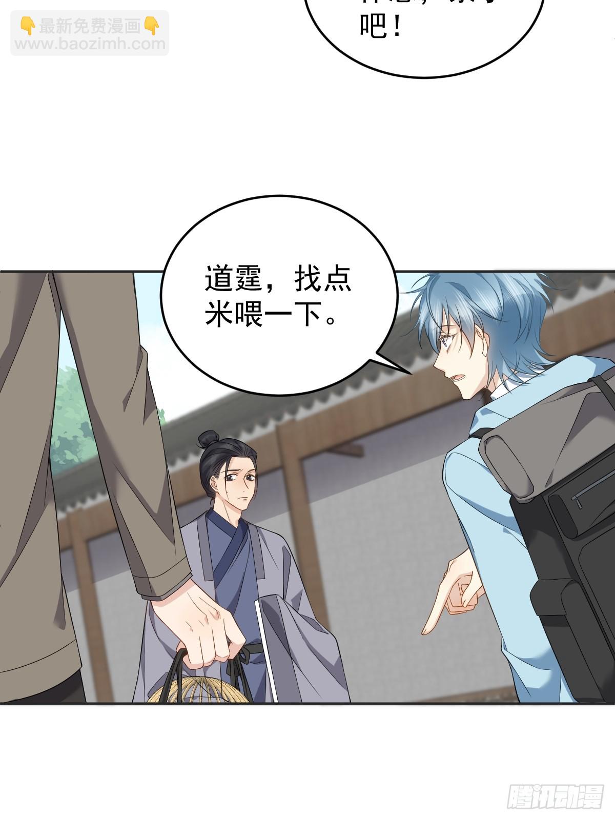 第186话 啾咪啾咪-第190话