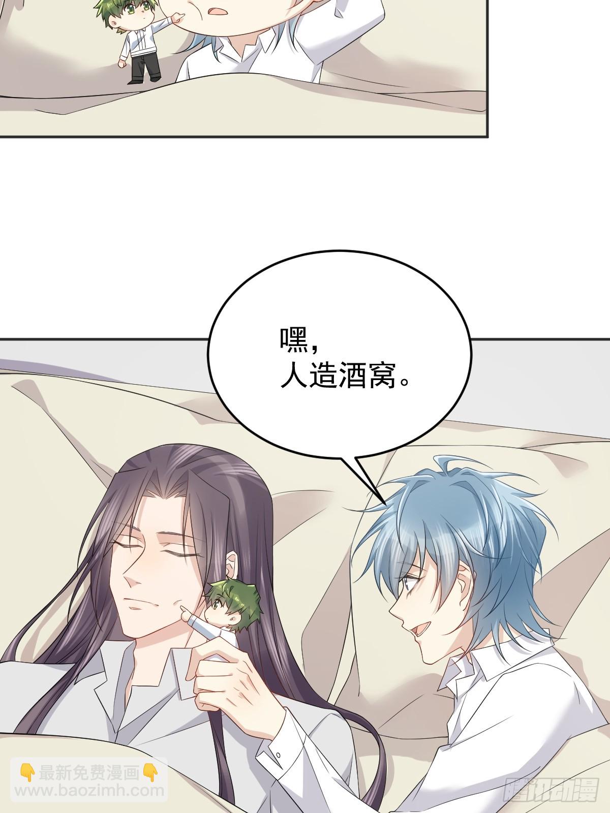 第186话 啾咪啾咪-第190话