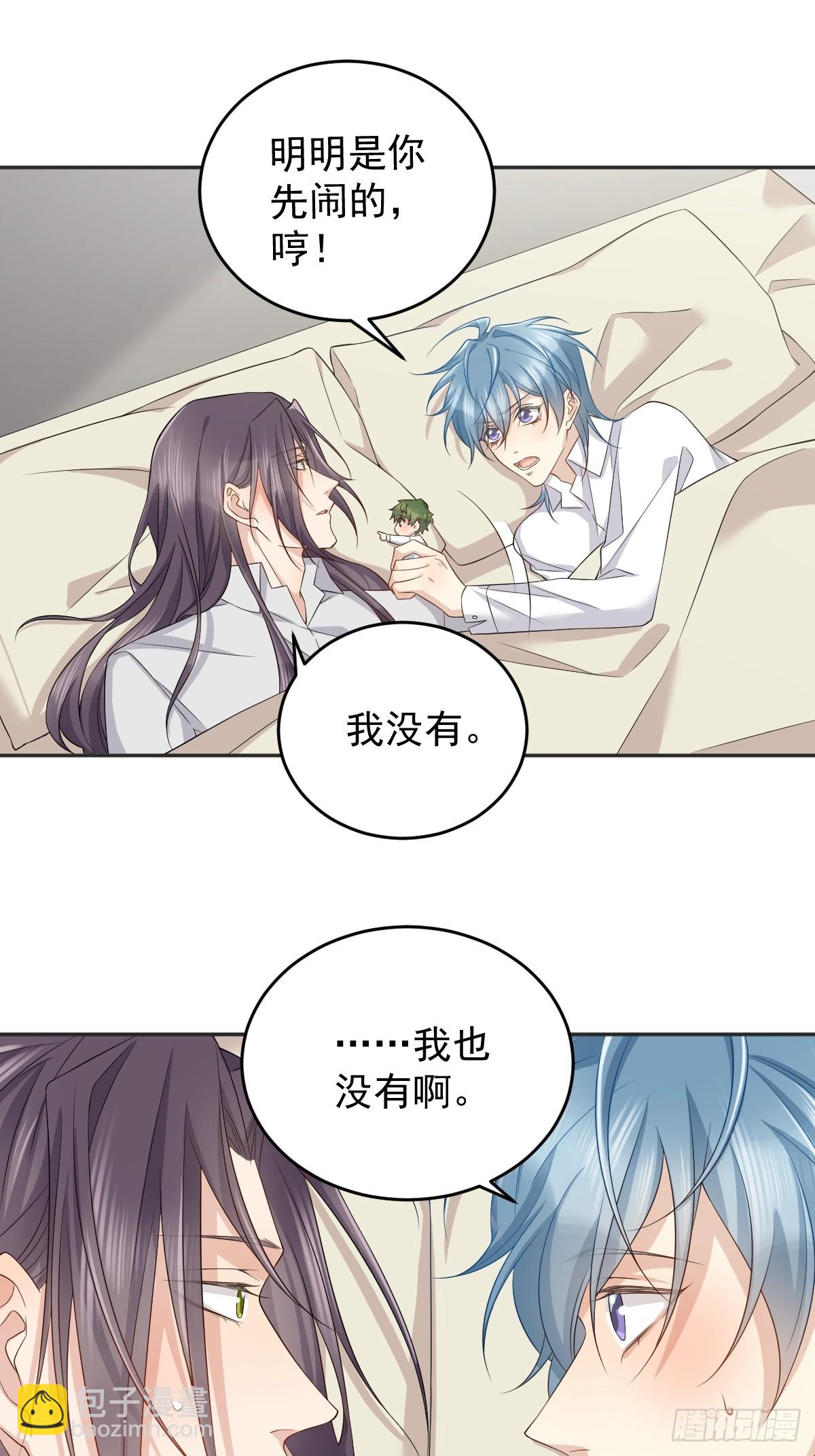 第186话 啾咪啾咪-第190话