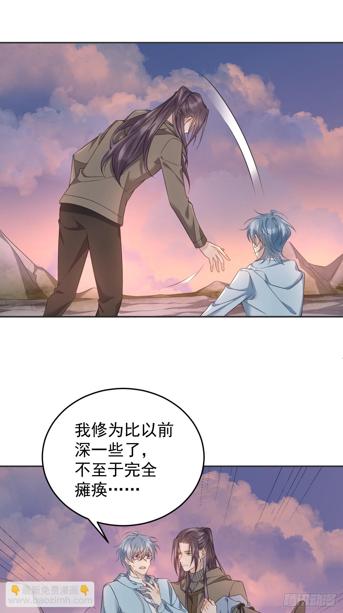 第186话 啾咪啾咪-第190话