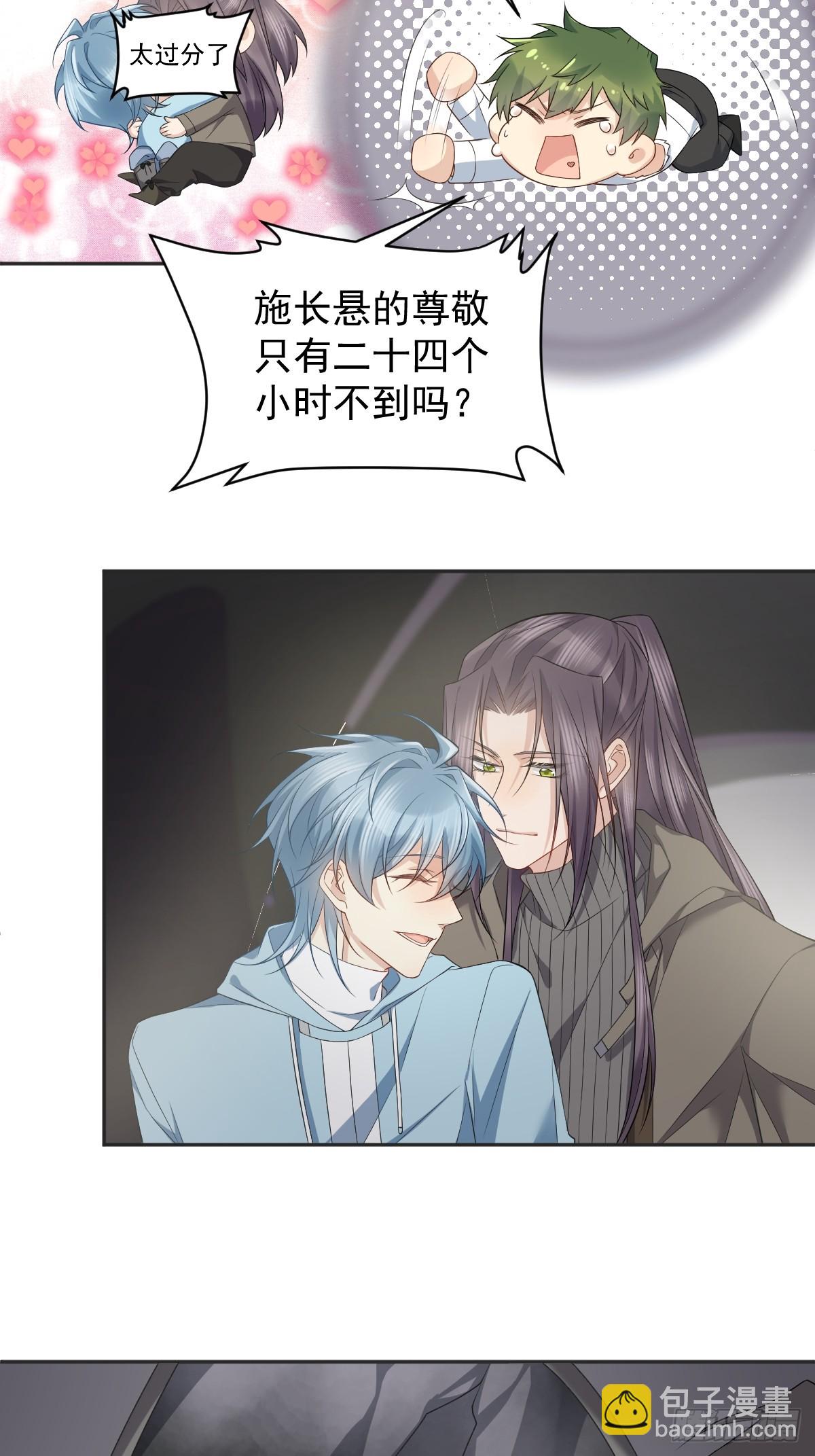 第186话 啾咪啾咪-第190话