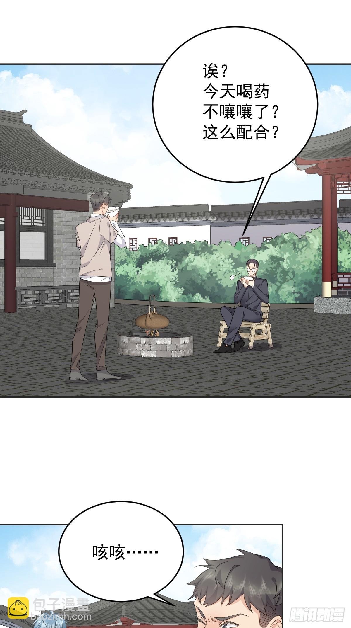 第188话 成了！-第192话