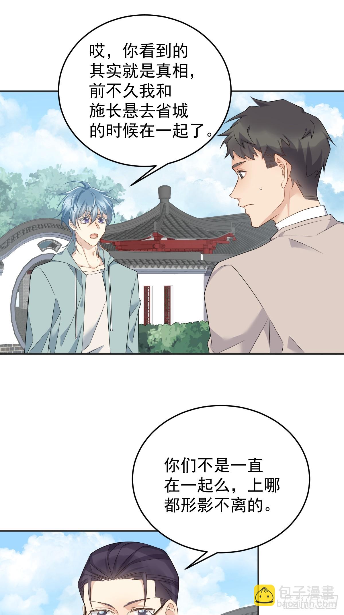 第188话 成了！-第192话