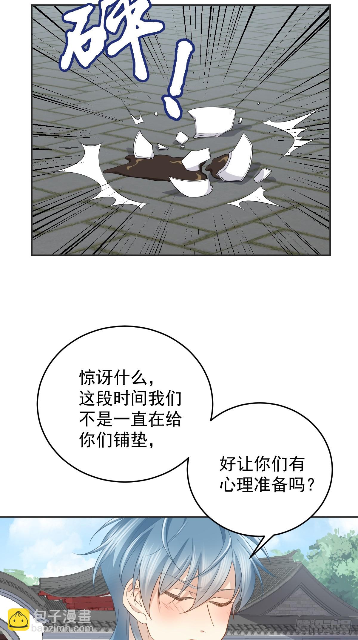 第188话 成了！-第192话