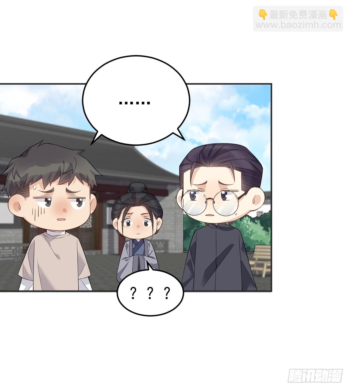 第188话 成了！-第192话