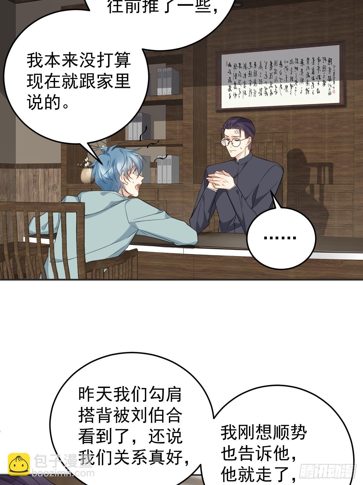 第188话 成了！-第192话
