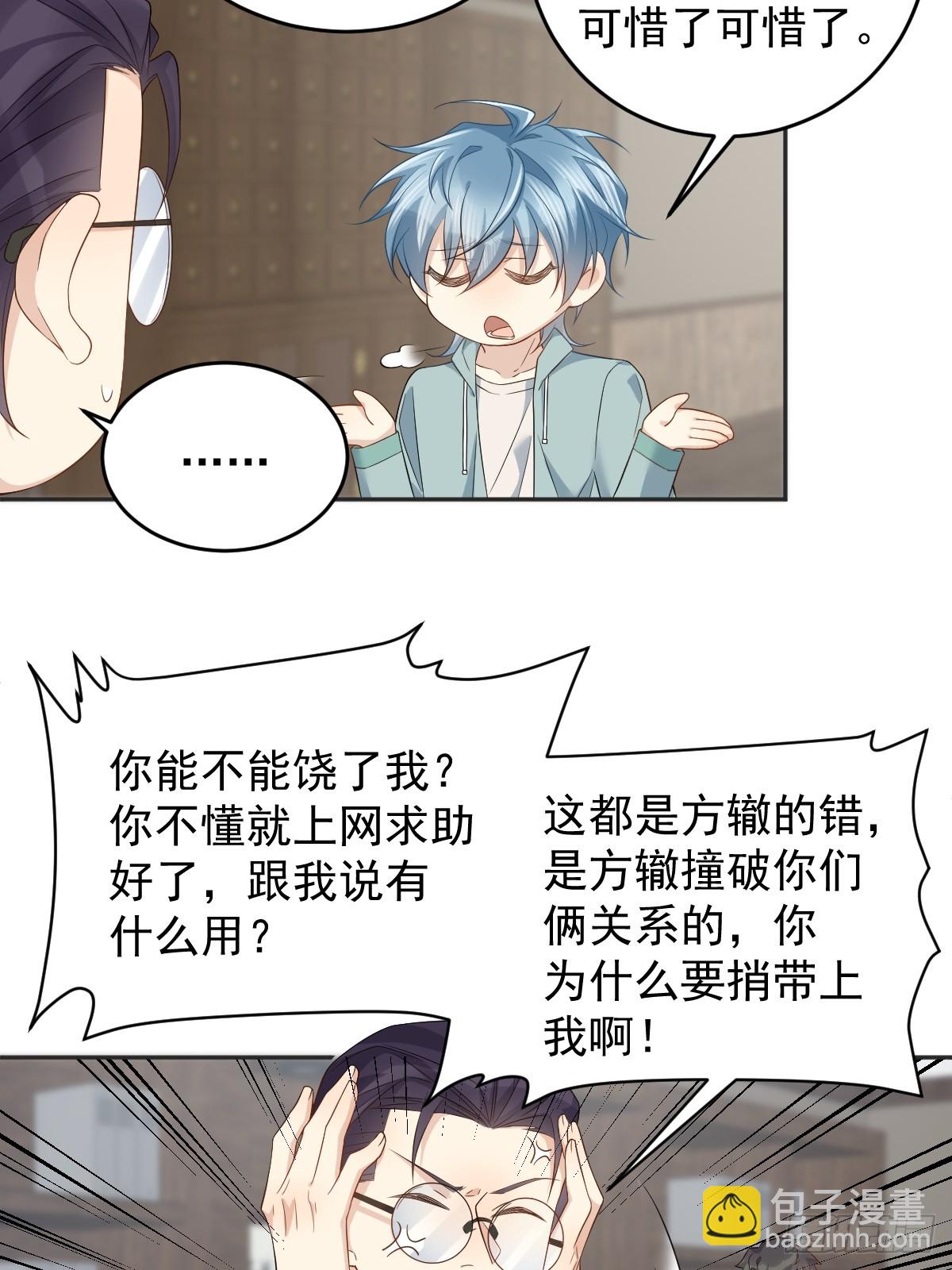 第188话 成了！-第192话