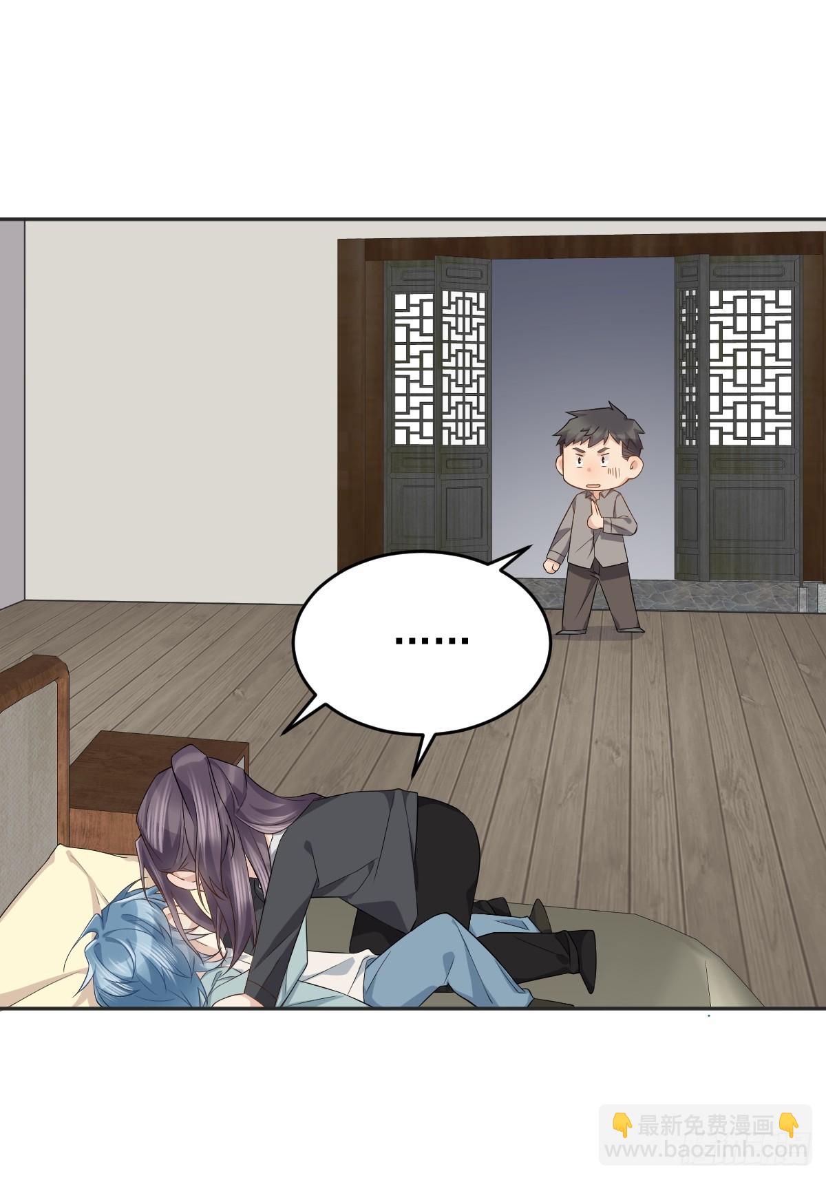 第188话 成了！-第192话