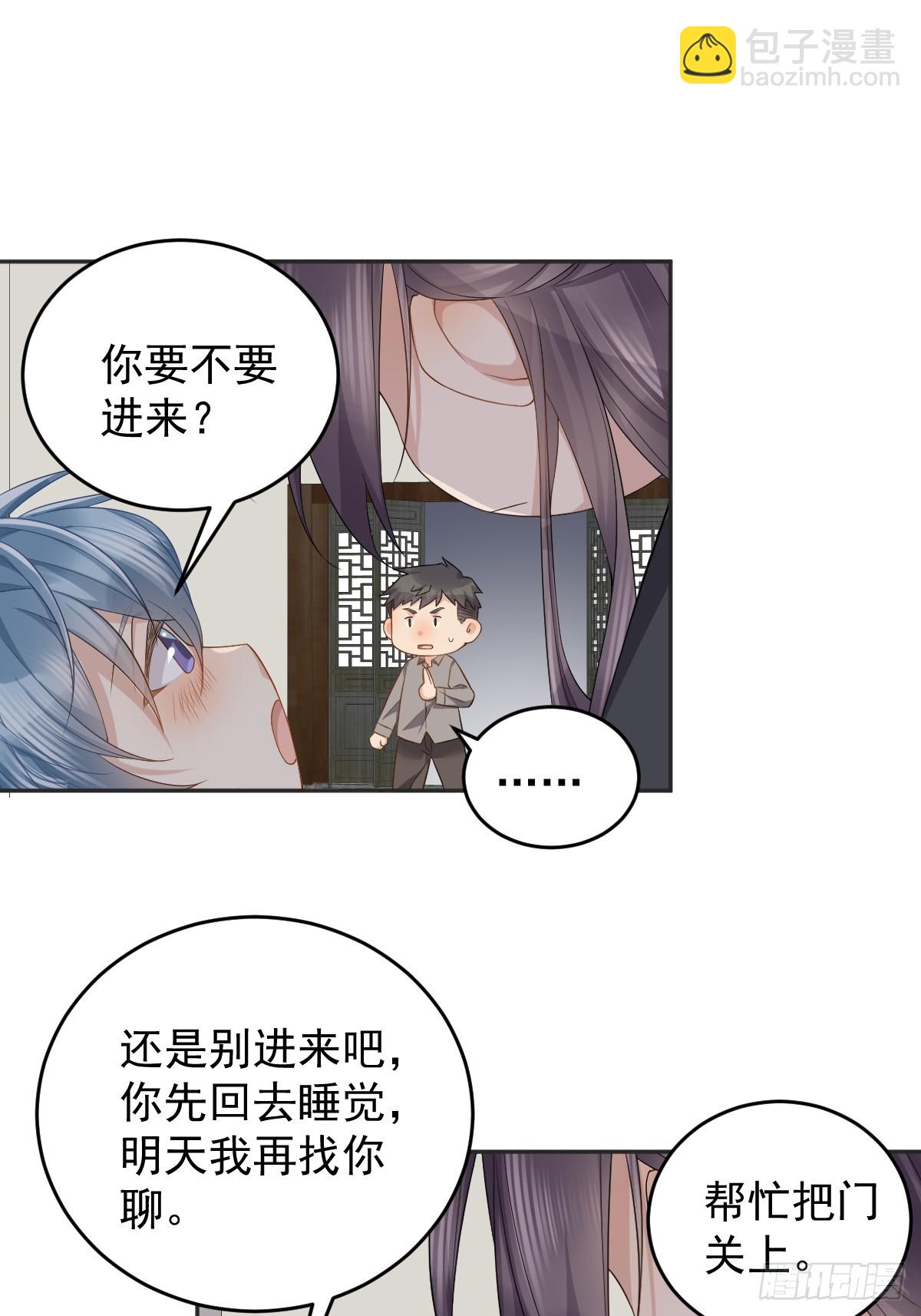 第188话 成了！-第192话