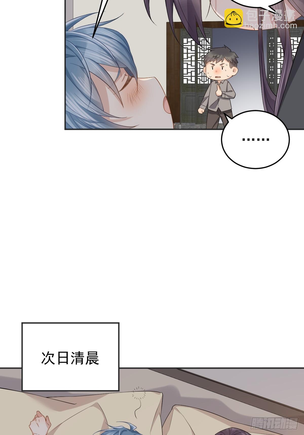 第188话 成了！-第192话