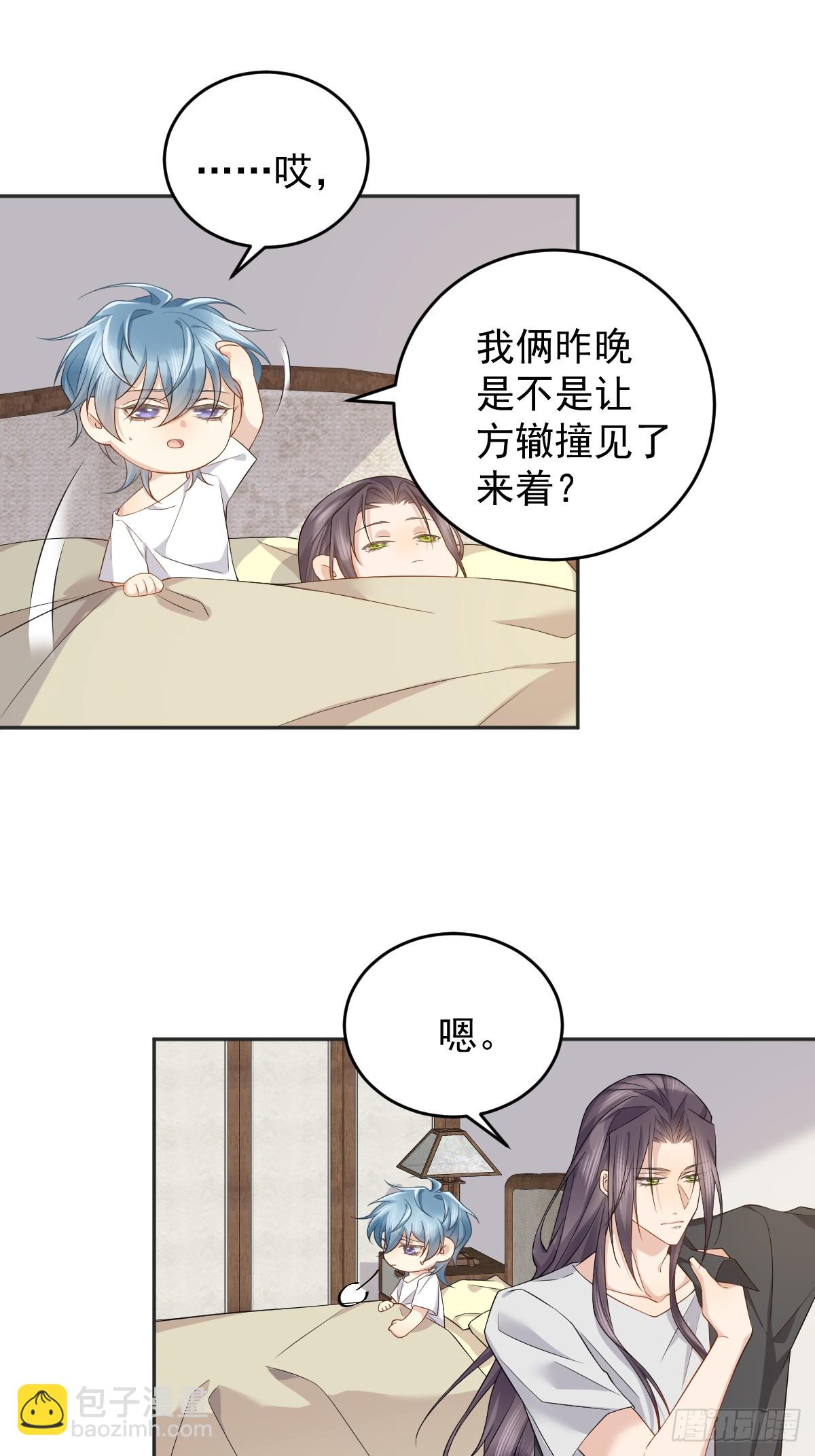第188话 成了！-第192话