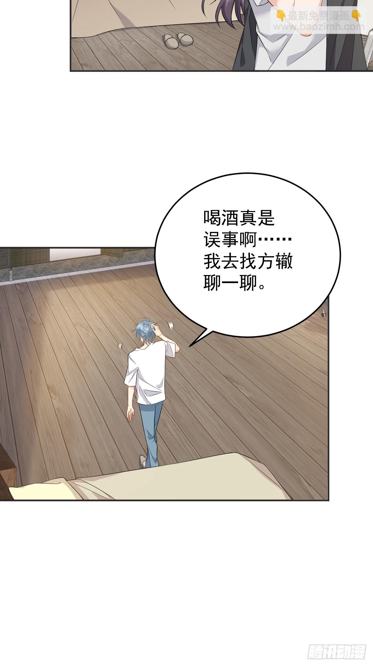 第188话 成了！-第192话