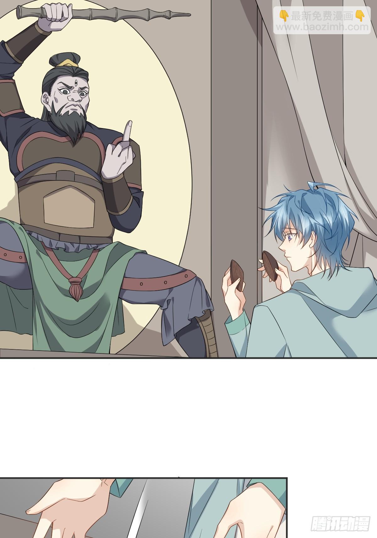 第190话 请神像-第194话