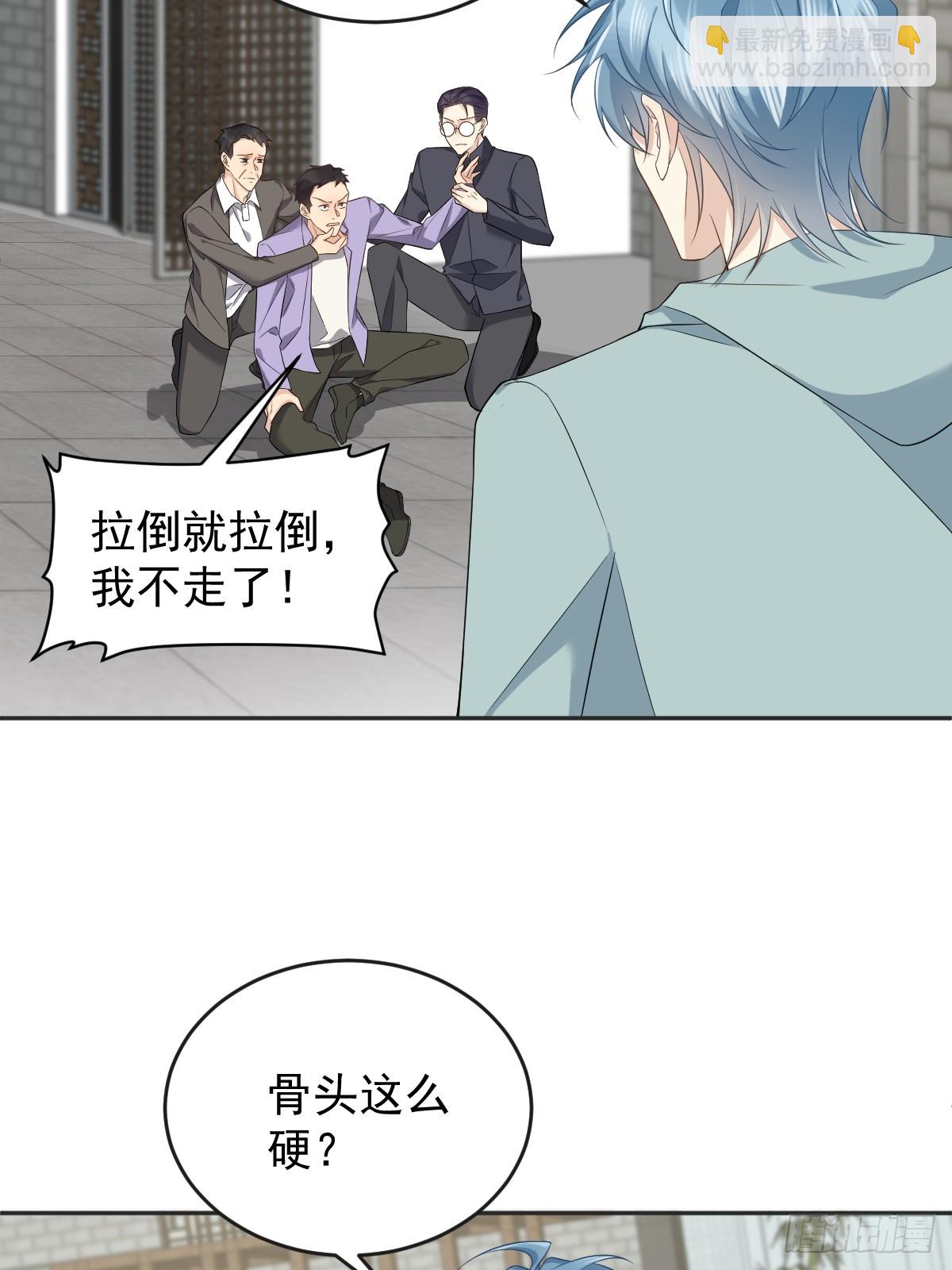 第190话 请神像-第194话