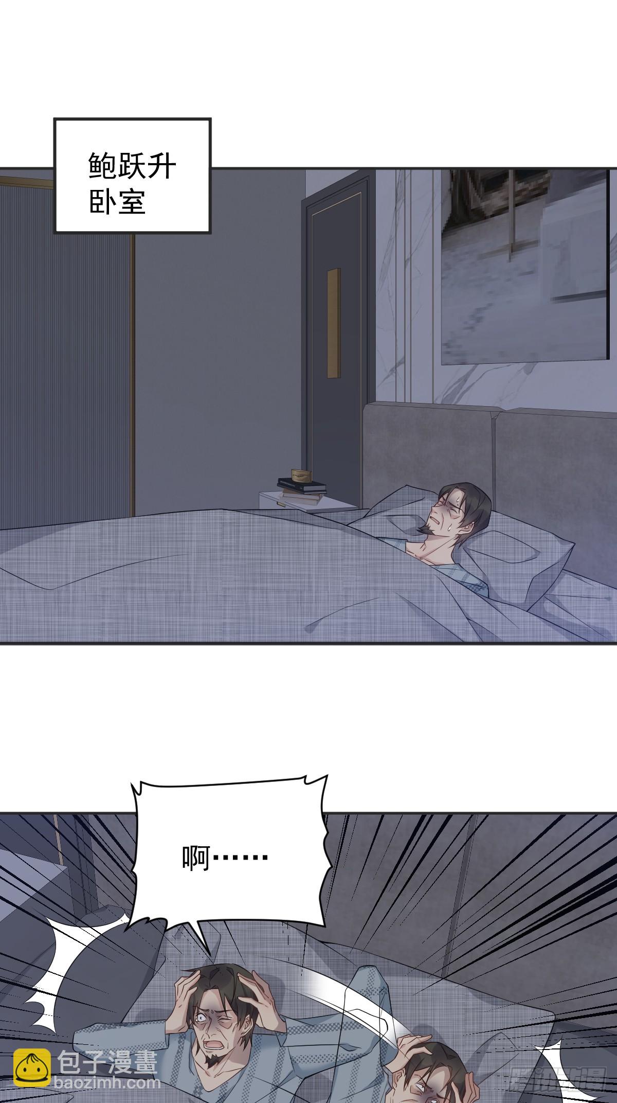 第192话 真幽魂-第196话