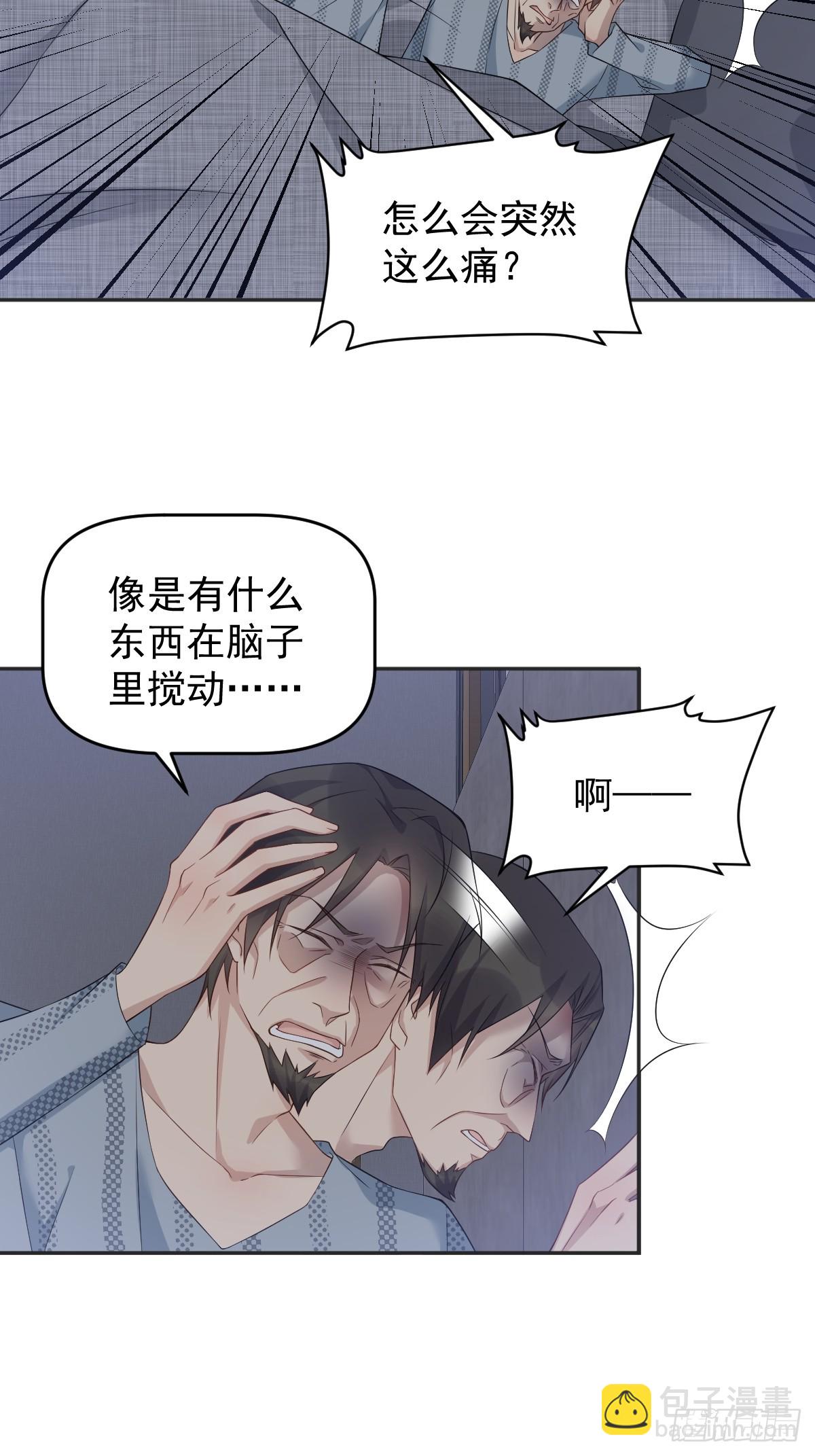 第192话 真幽魂-第196话