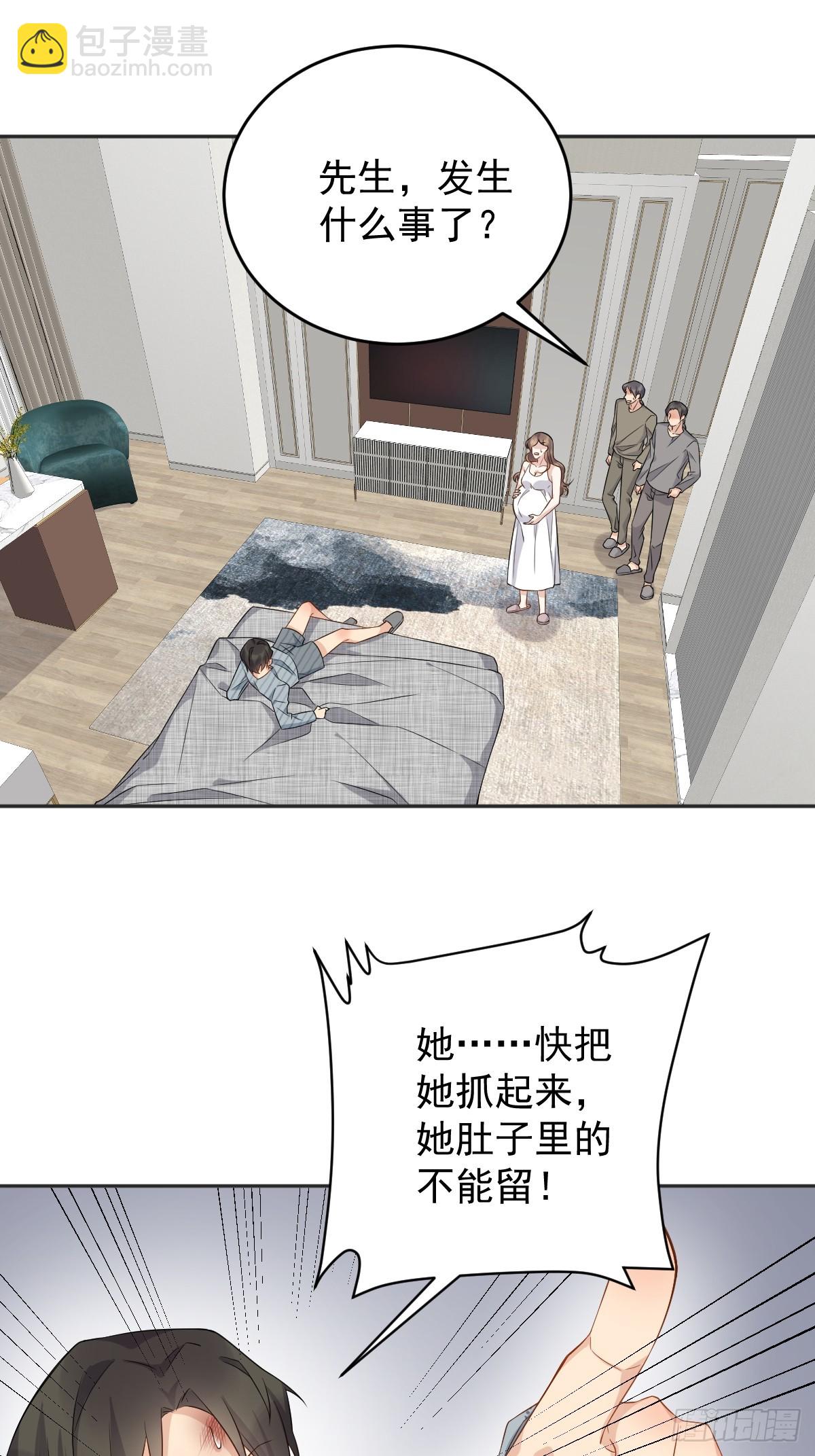 第192话 真幽魂-第196话