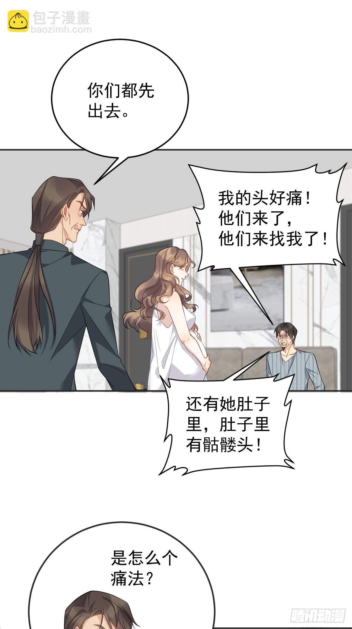 第192话 真幽魂-第196话