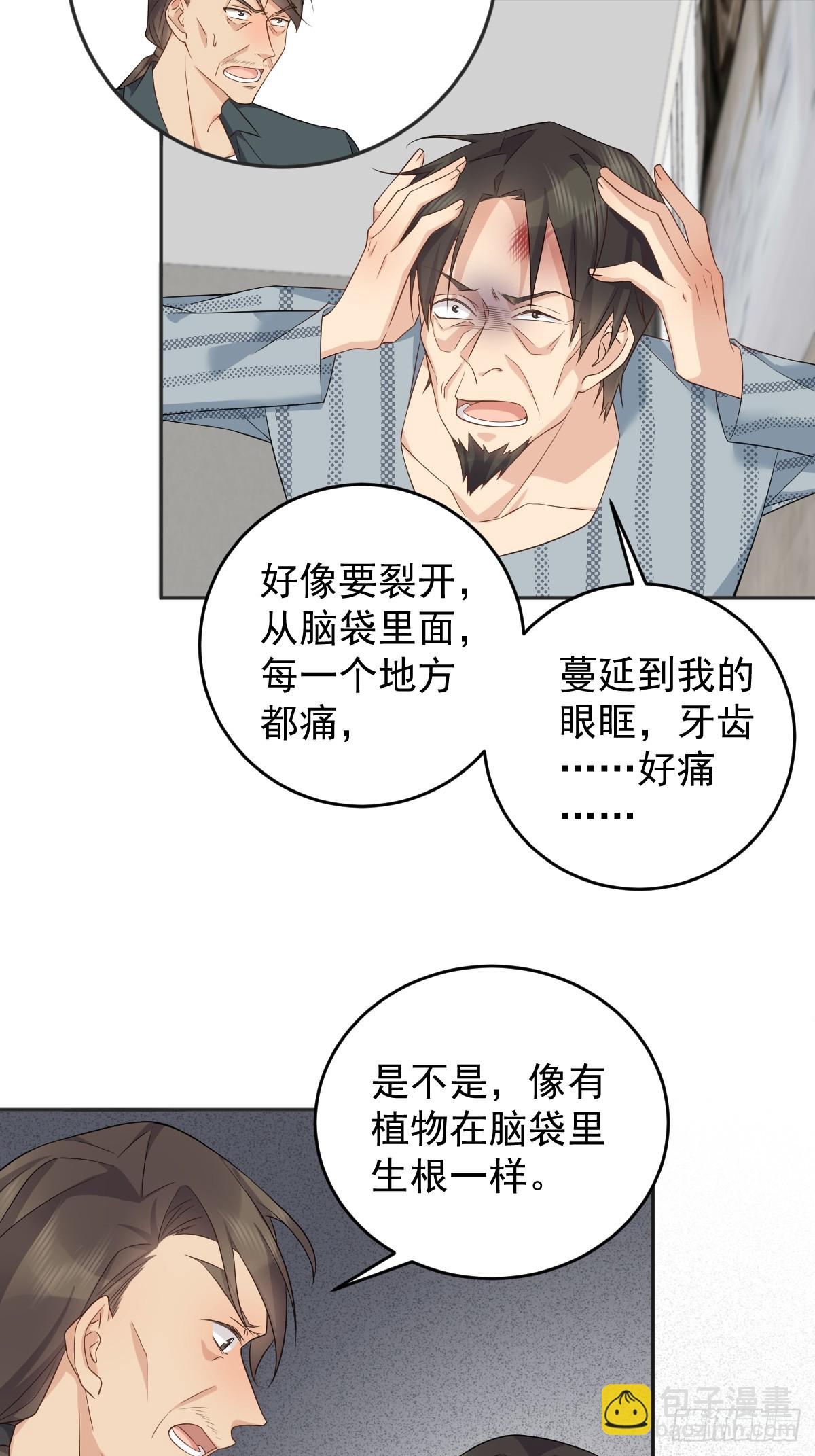 第192话 真幽魂-第196话