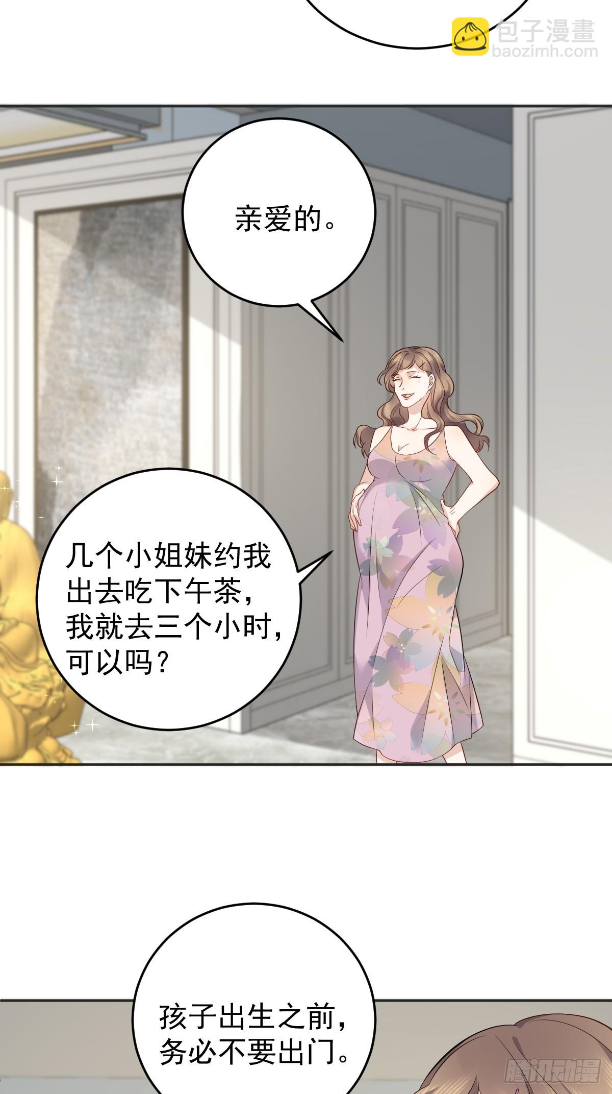 第192话 真幽魂-第196话