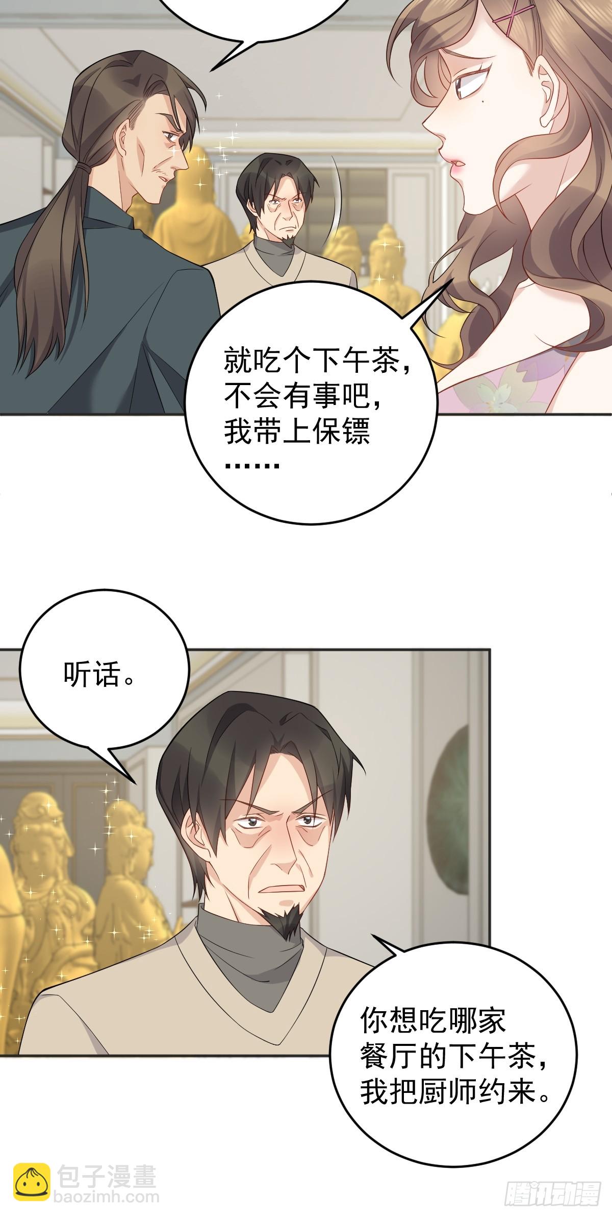 第192话 真幽魂-第196话