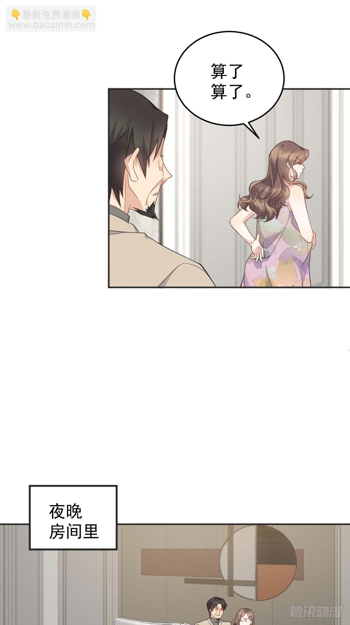 第192话 真幽魂-第196话